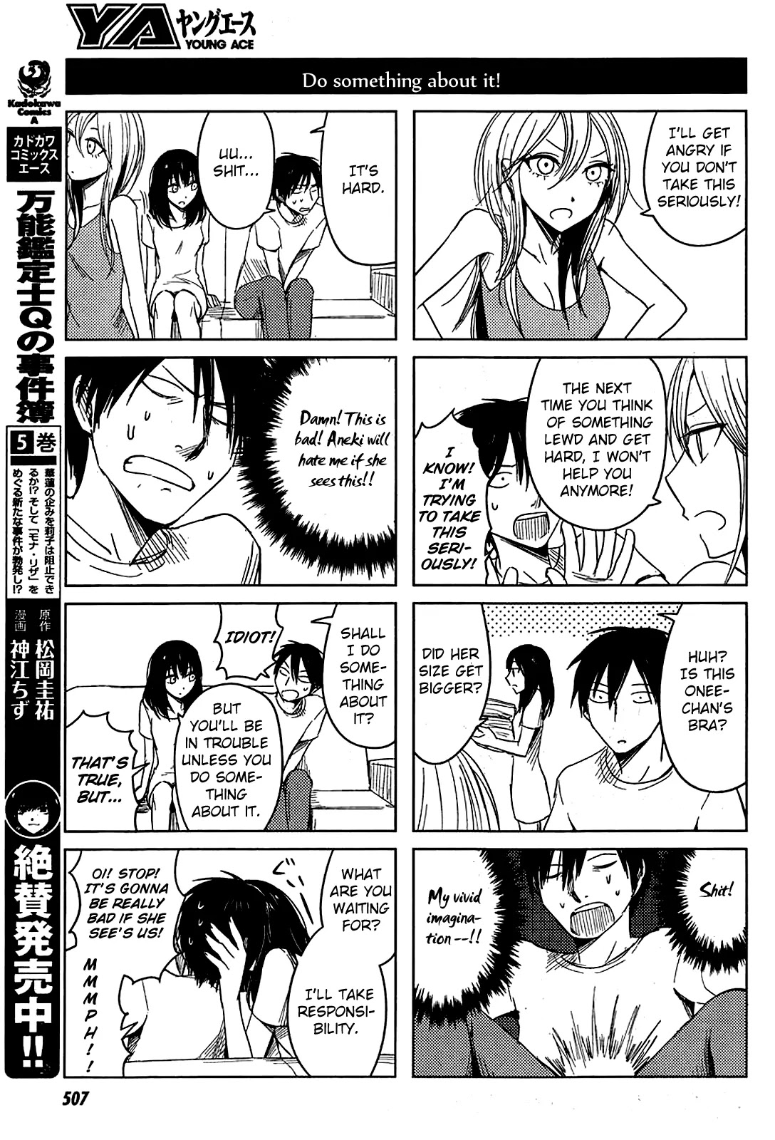 Hoozuki-san Chi no Aneki + Imouto Chapter 8 page 21 - Chapter 8