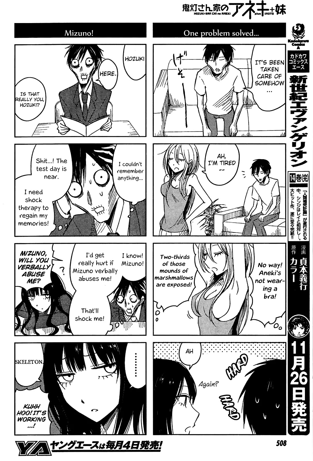 Hoozuki-san Chi no Aneki + Imouto Chapter 8 page 22 - Chapter 8