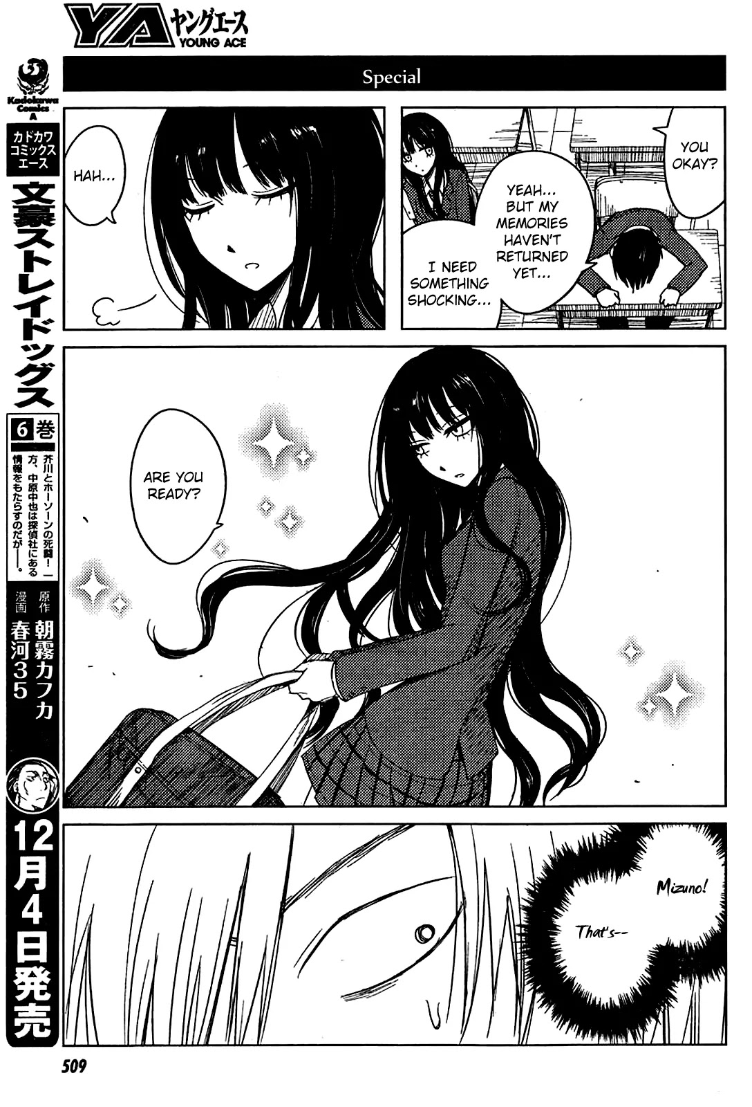 Hoozuki-san Chi no Aneki + Imouto Chapter 8 page 23 - Chapter 8