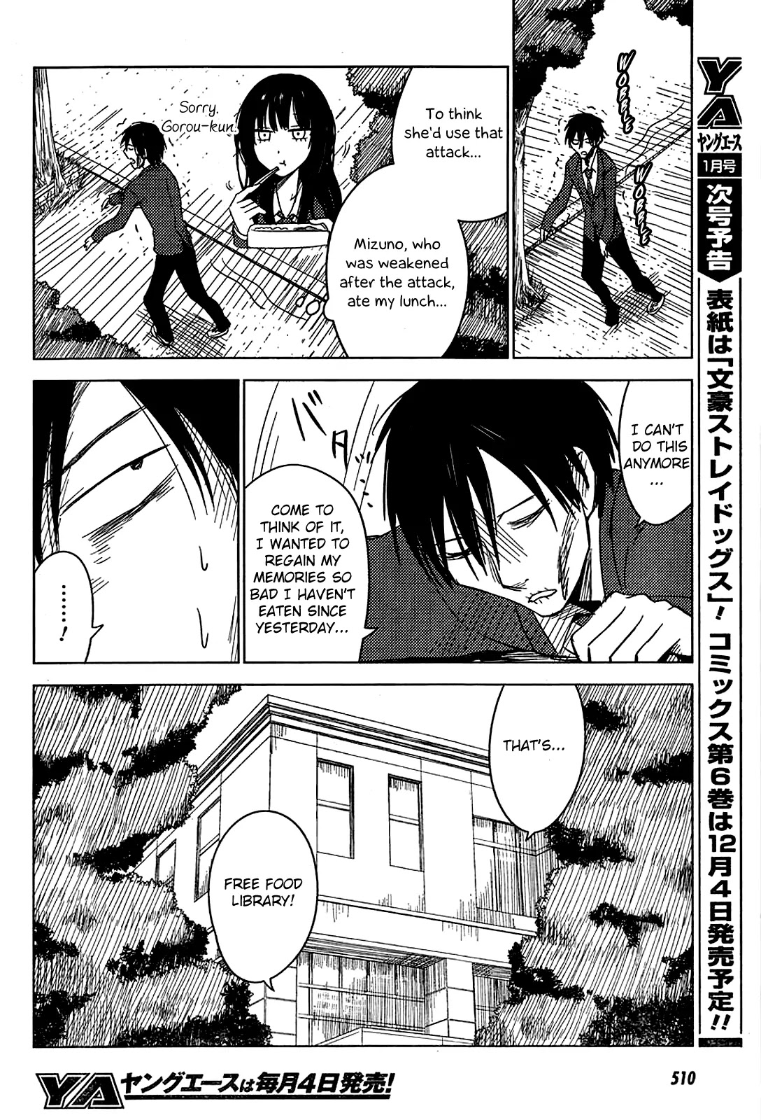 Hoozuki-san Chi no Aneki + Imouto Chapter 8 page 24 - Chapter 8