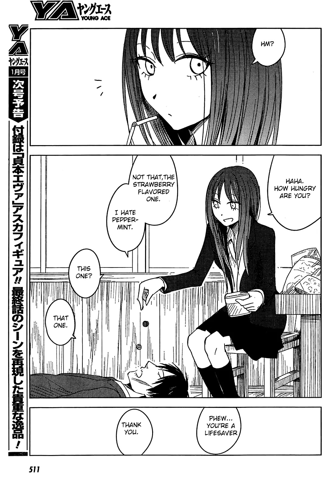 Hoozuki-san Chi no Aneki + Imouto Chapter 8 page 25 - Chapter 8
