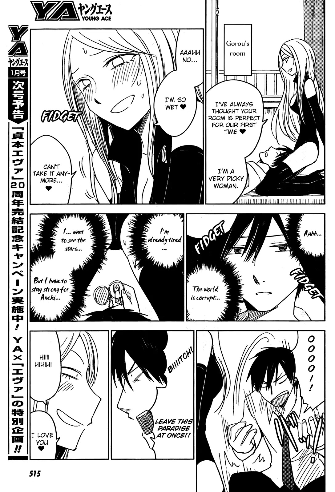 Hoozuki-san Chi no Aneki + Imouto Chapter 8 page 29 - Chapter 8