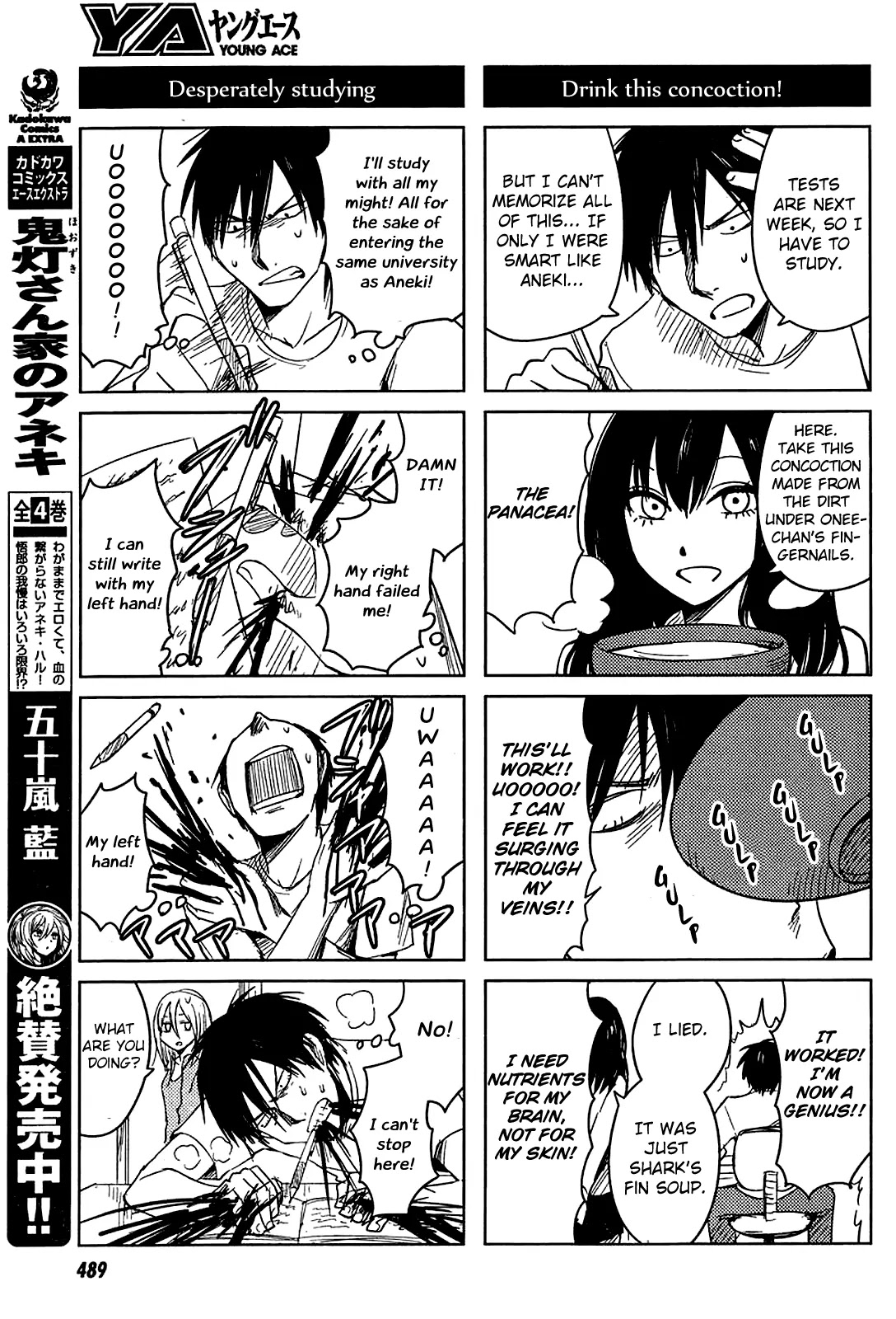 Hoozuki-san Chi no Aneki + Imouto Chapter 8 page 3 - Chapter 8