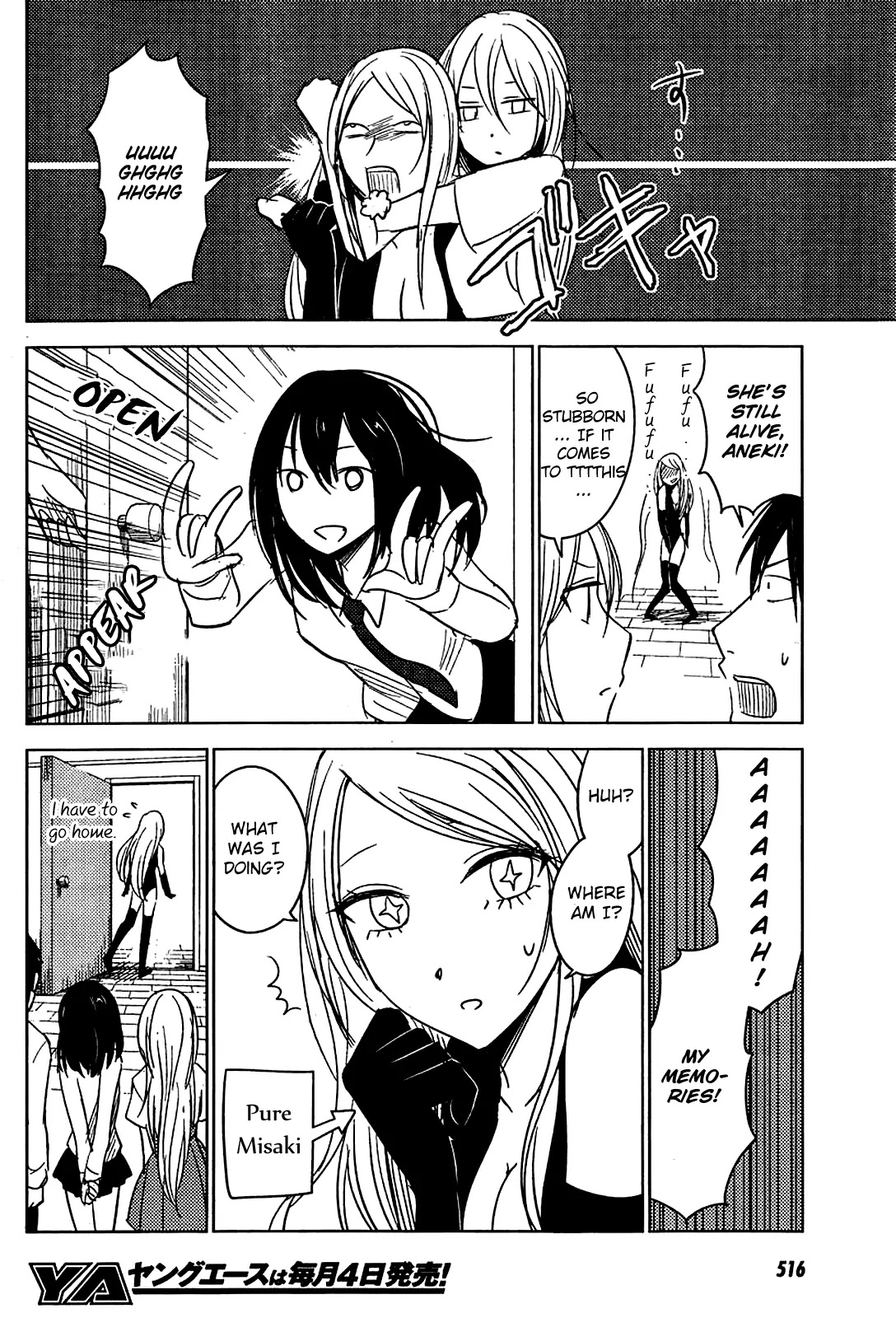 Hoozuki-san Chi no Aneki + Imouto Chapter 8 page 30 - Chapter 8