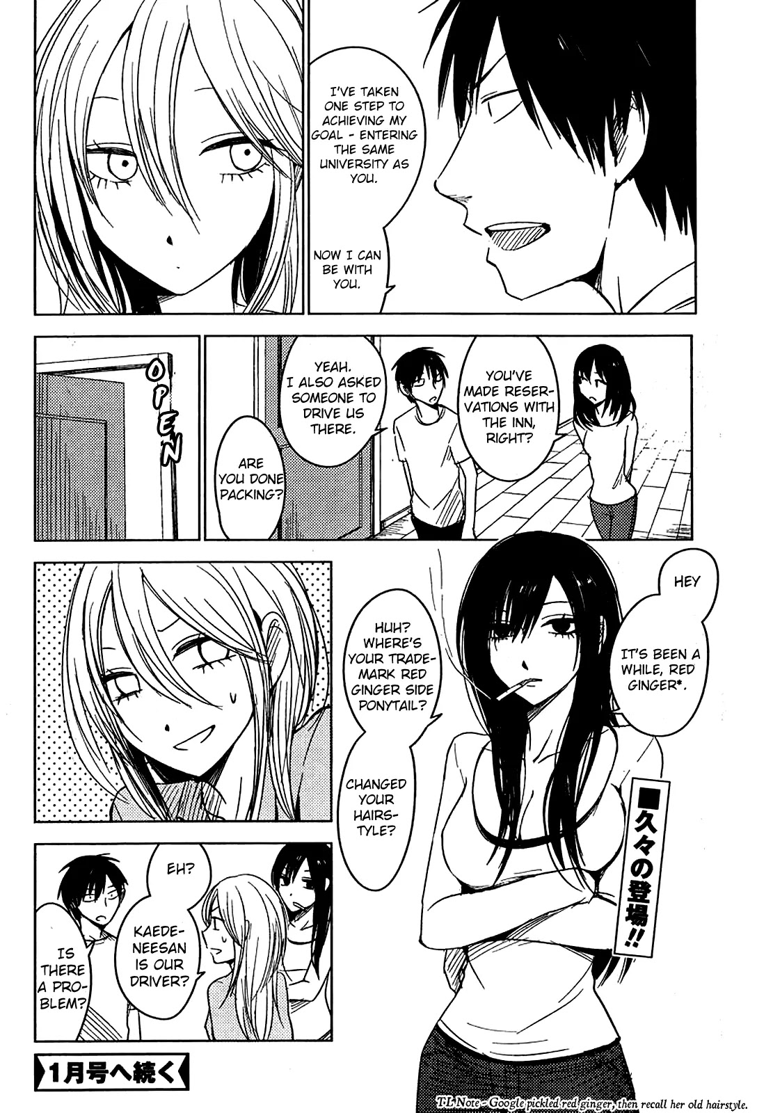 Hoozuki-san Chi no Aneki + Imouto Chapter 8 page 36 - Chapter 8