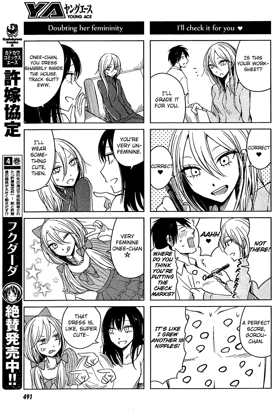 Hoozuki-san Chi no Aneki + Imouto Chapter 8 page 5 - Chapter 8