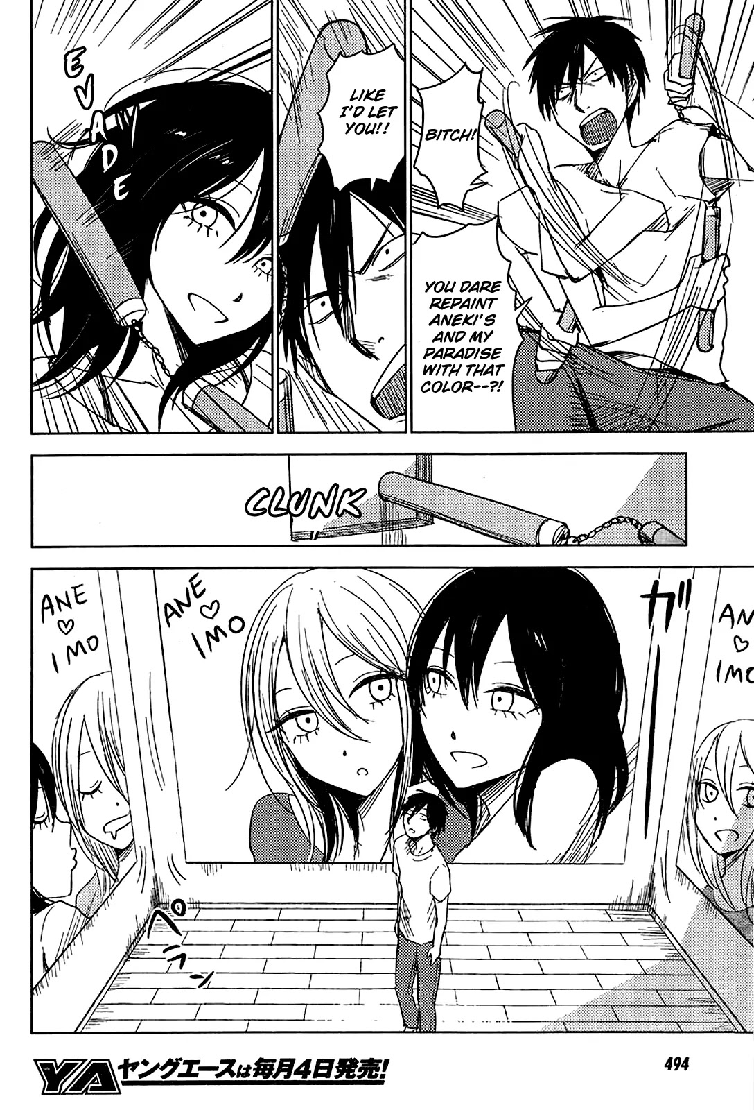 Hoozuki-san Chi no Aneki + Imouto Chapter 8 page 8 - Chapter 8