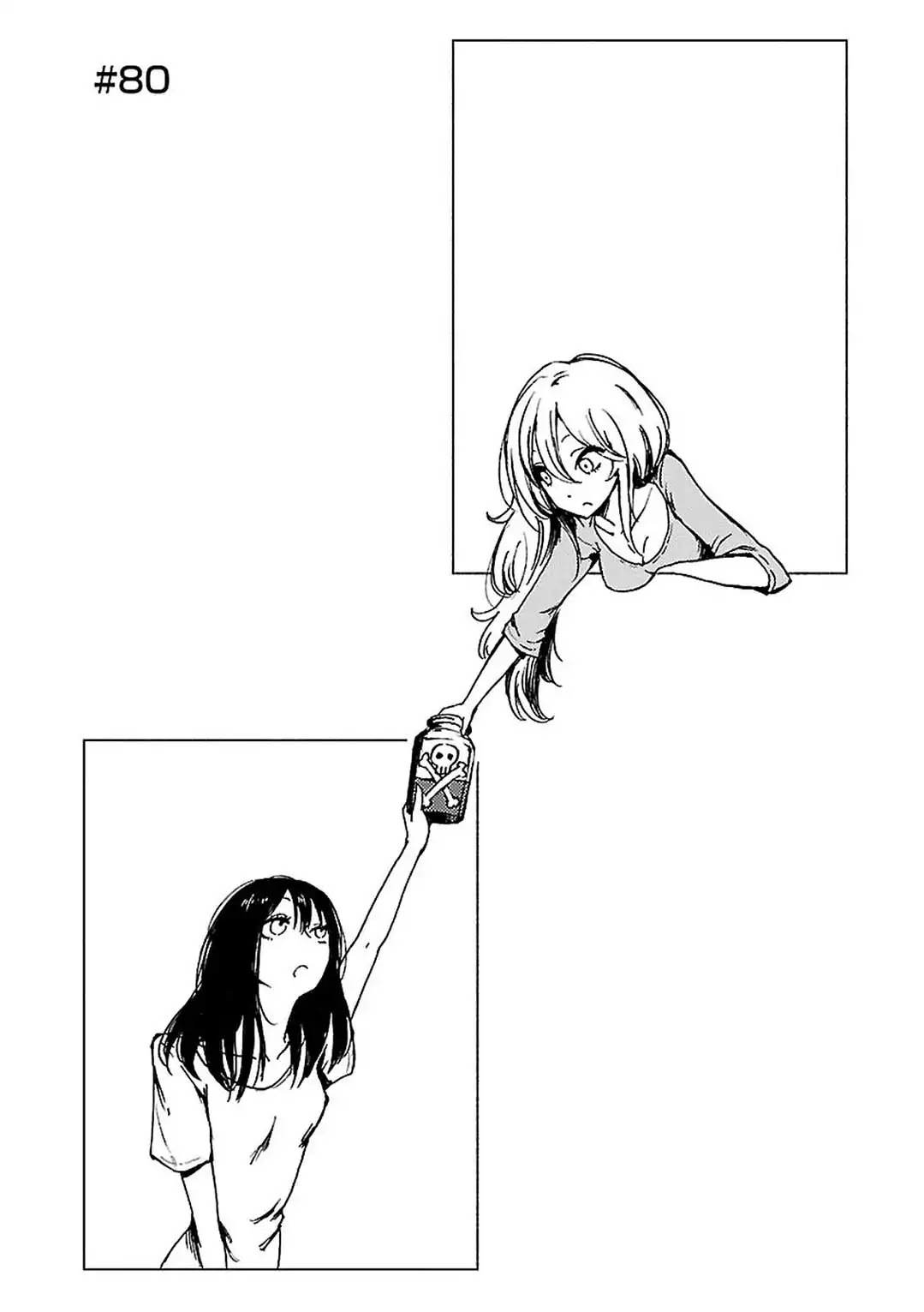 Hoozuki-san Chi no Aneki + Imouto Chapter 80 page 1 - Chapter 80