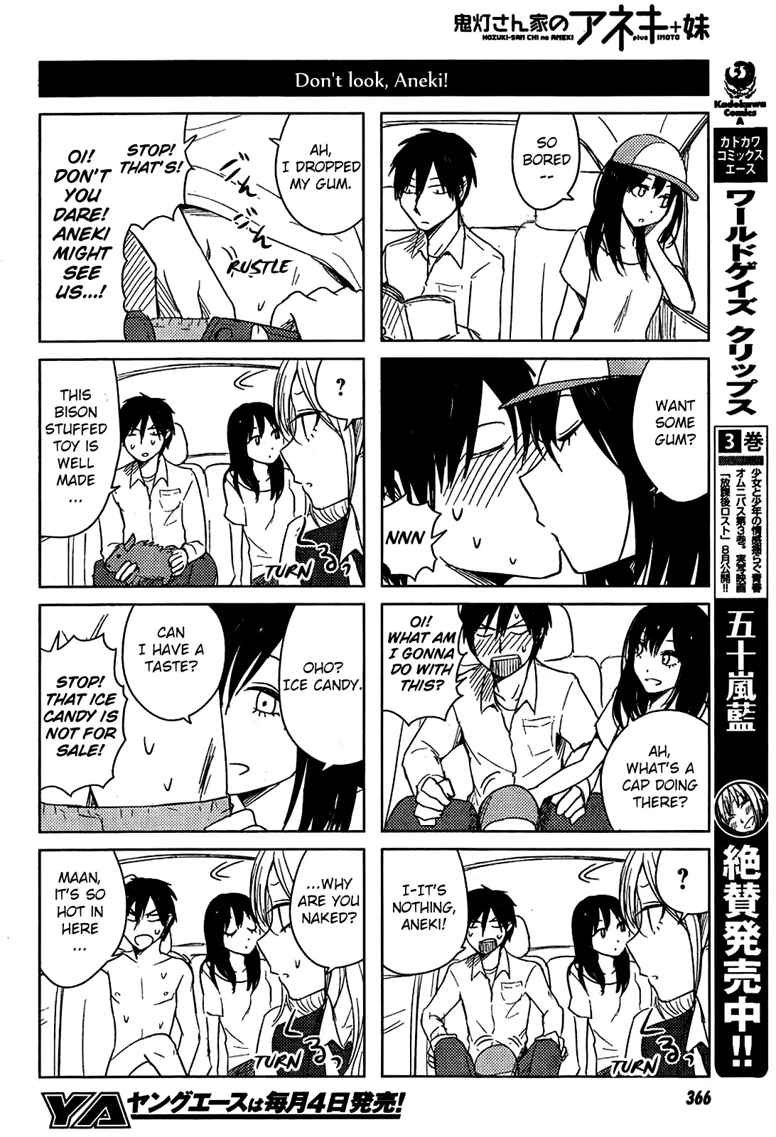 Hoozuki-san Chi no Aneki + Imouto Chapter 9 page 10 - Chapter 9