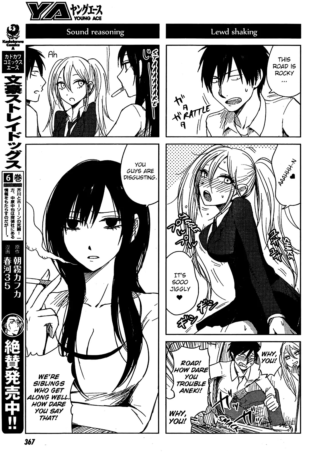 Hoozuki-san Chi no Aneki + Imouto Chapter 9 page 11 - Chapter 9