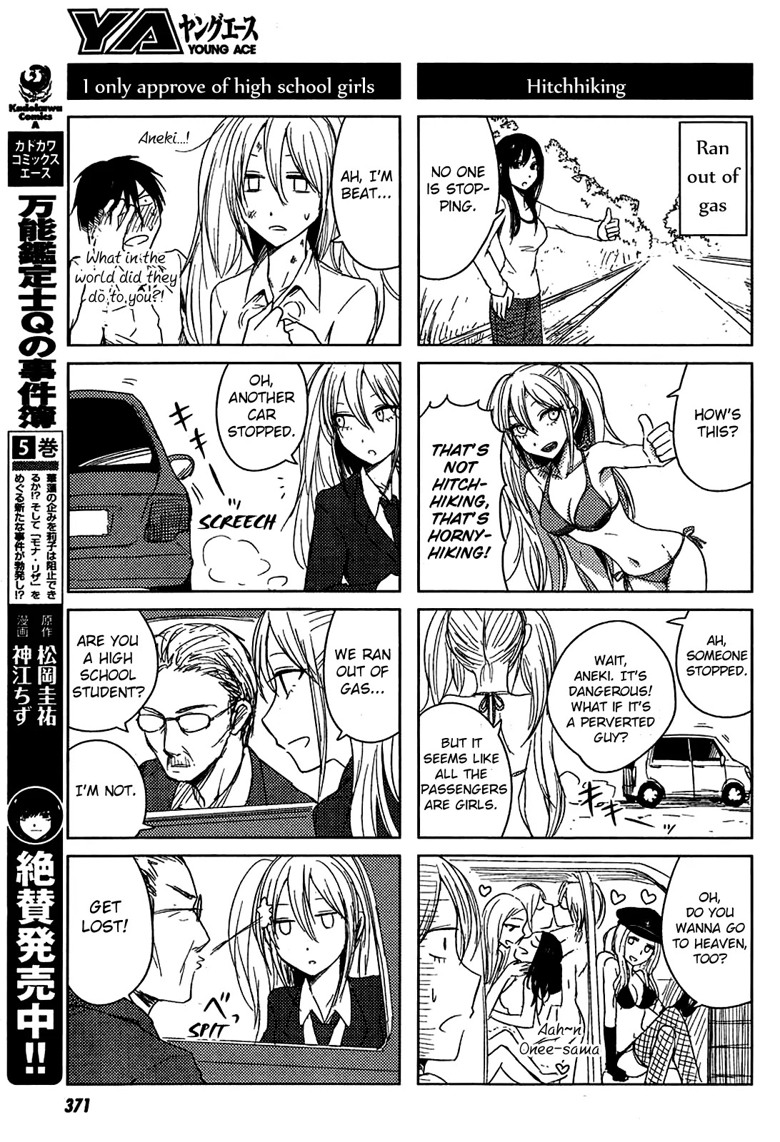 Hoozuki-san Chi no Aneki + Imouto Chapter 9 page 15 - Chapter 9