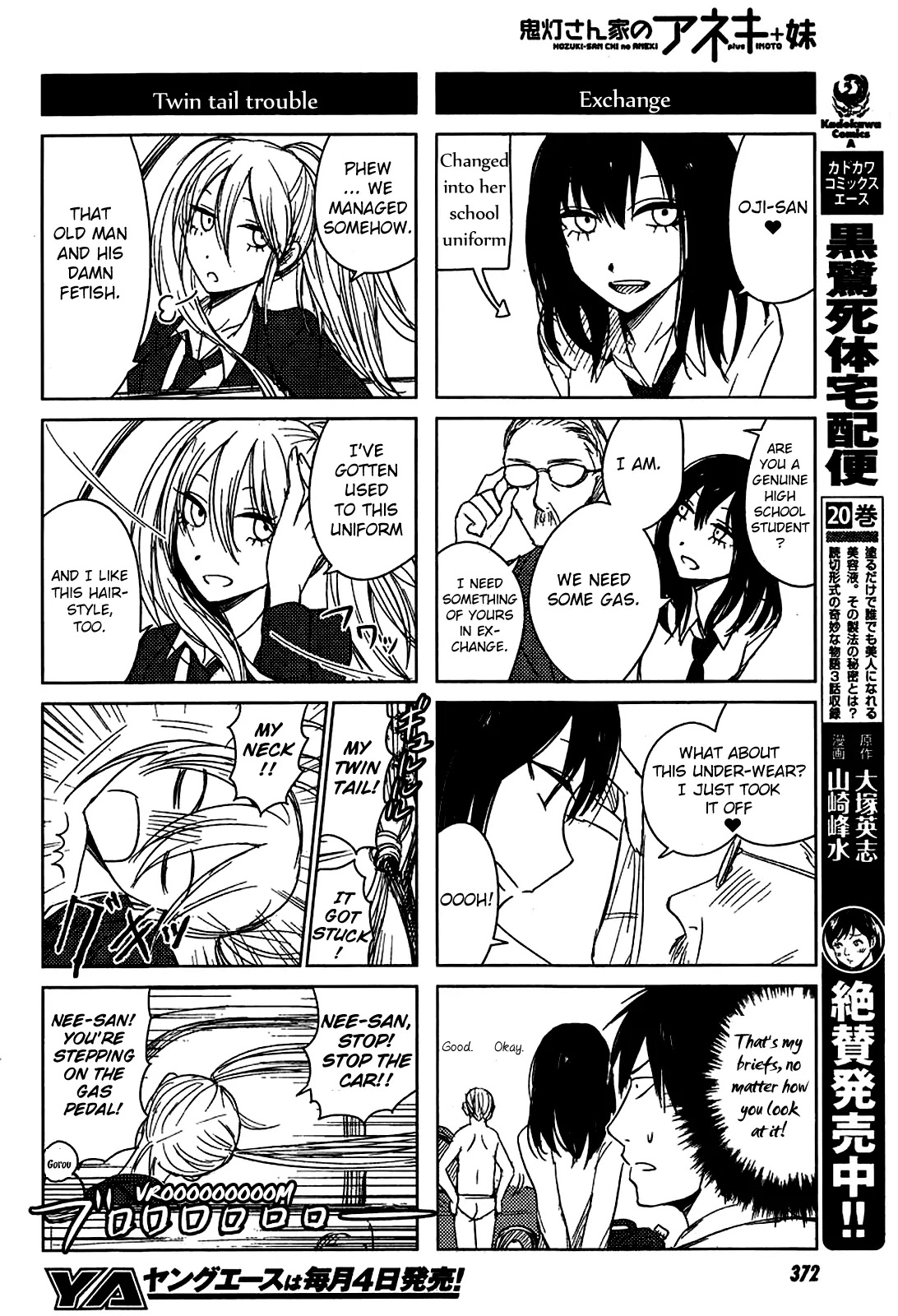 Hoozuki-san Chi no Aneki + Imouto Chapter 9 page 16 - Chapter 9