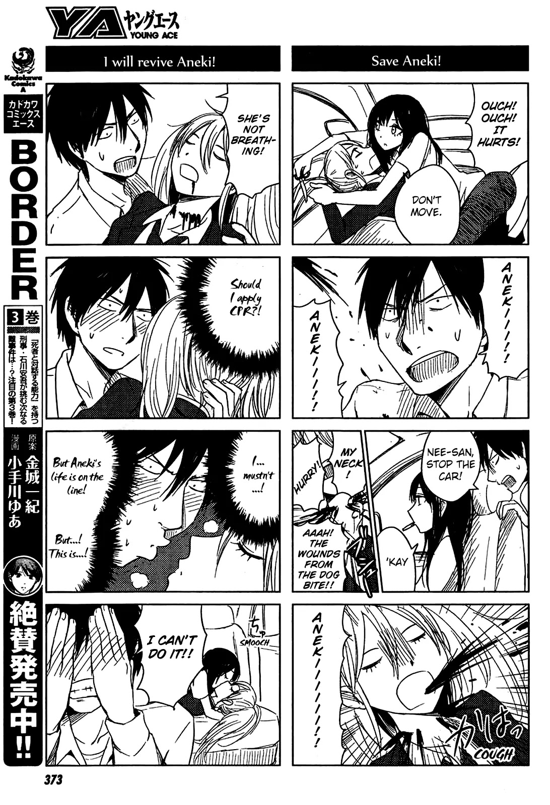 Hoozuki-san Chi no Aneki + Imouto Chapter 9 page 17 - Chapter 9
