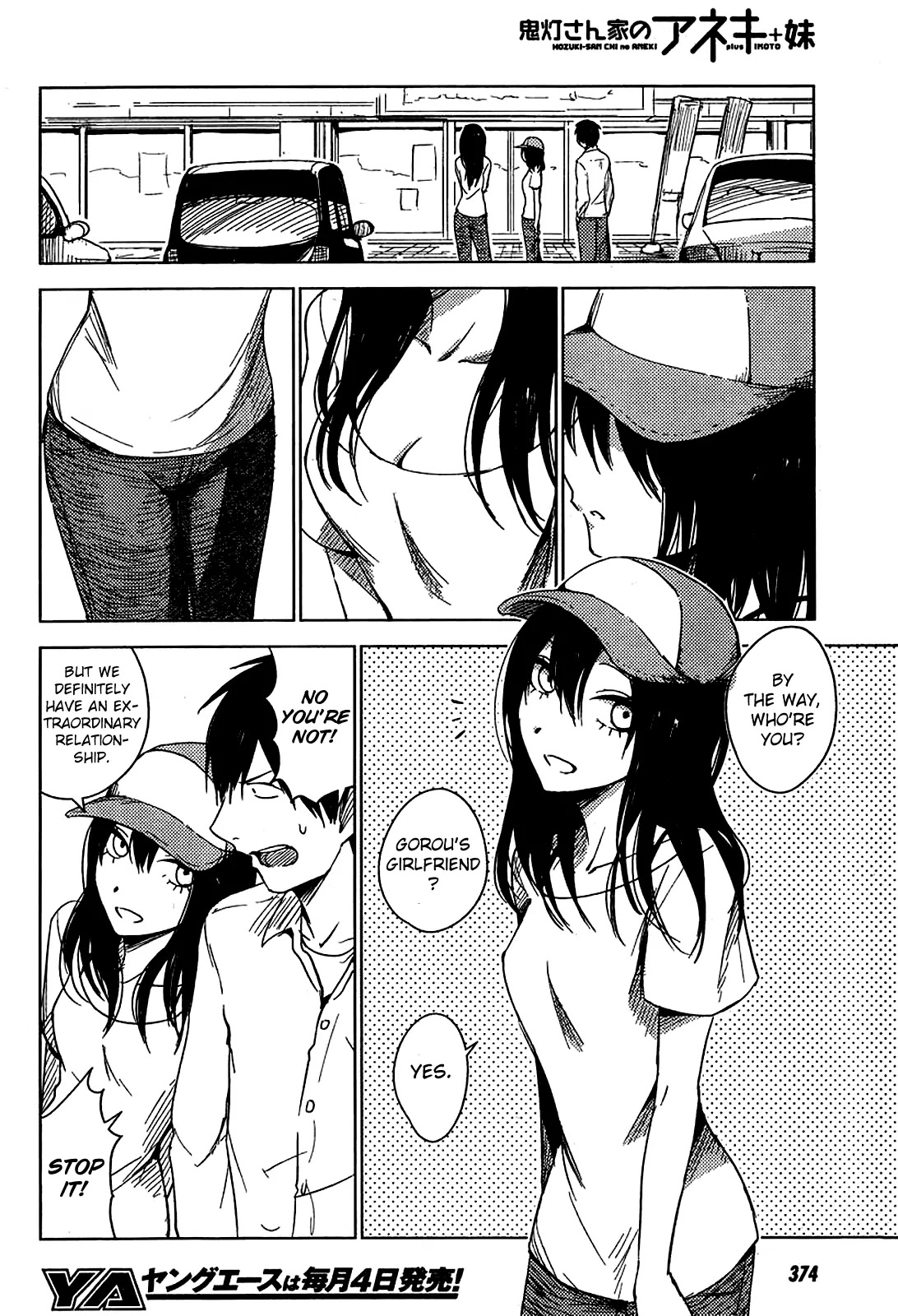 Hoozuki-san Chi no Aneki + Imouto Chapter 9 page 18 - Chapter 9