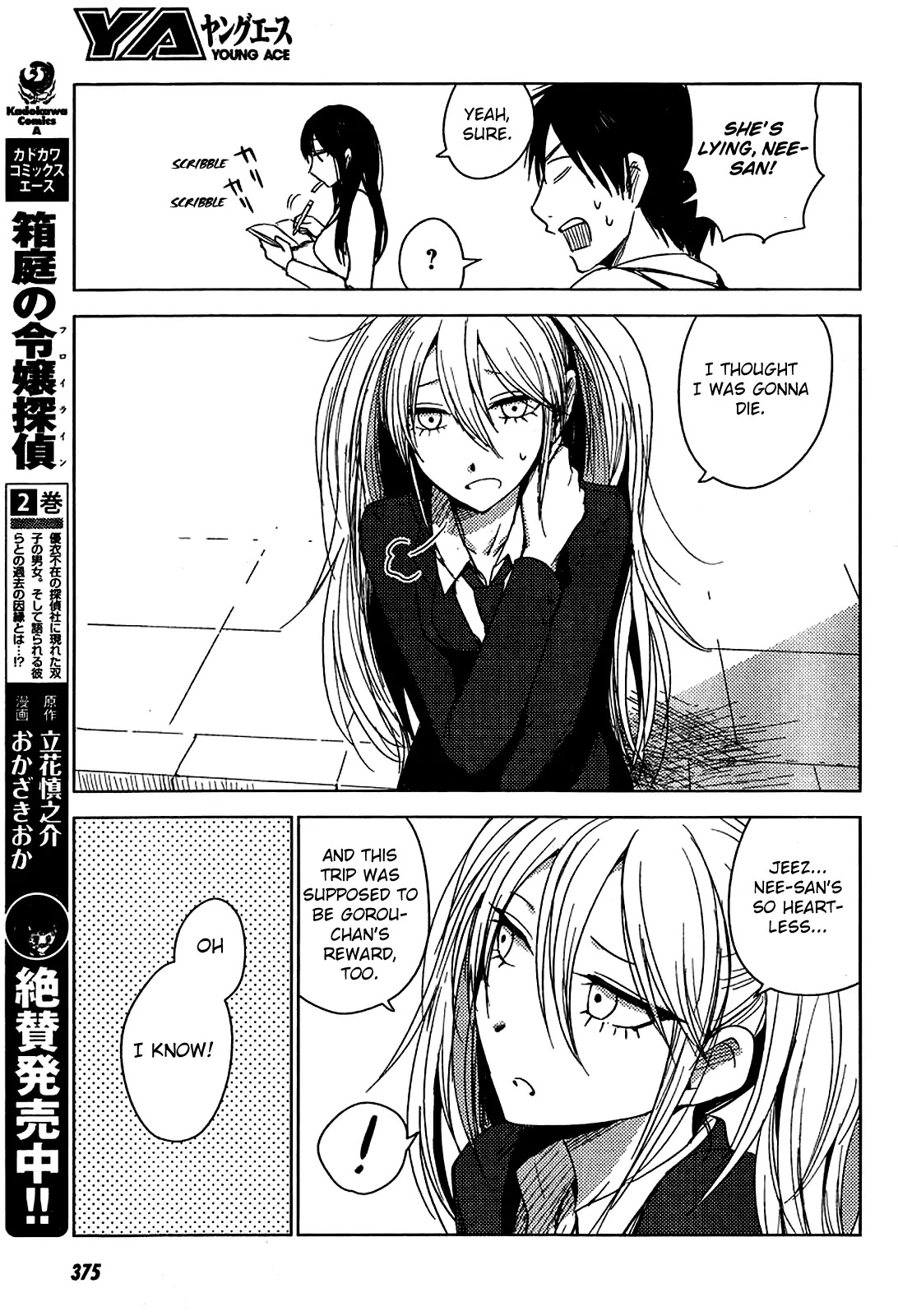 Hoozuki-san Chi no Aneki + Imouto Chapter 9 page 19 - Chapter 9