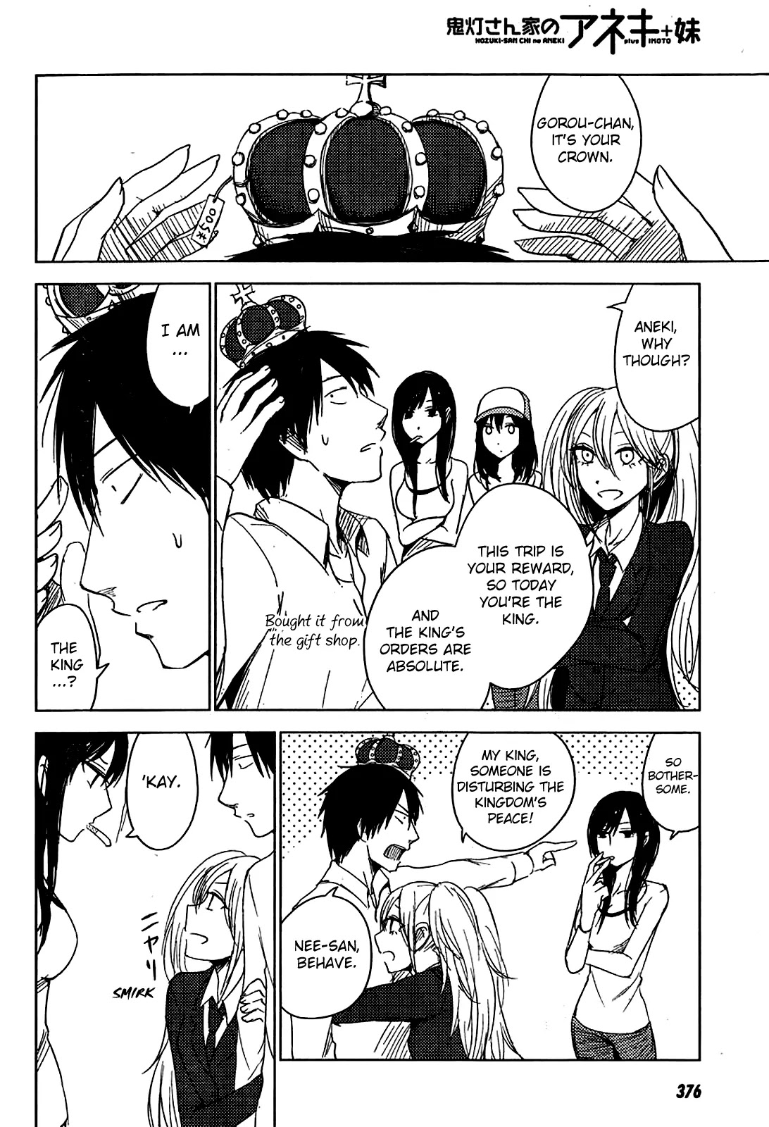 Hoozuki-san Chi no Aneki + Imouto Chapter 9 page 20 - Chapter 9