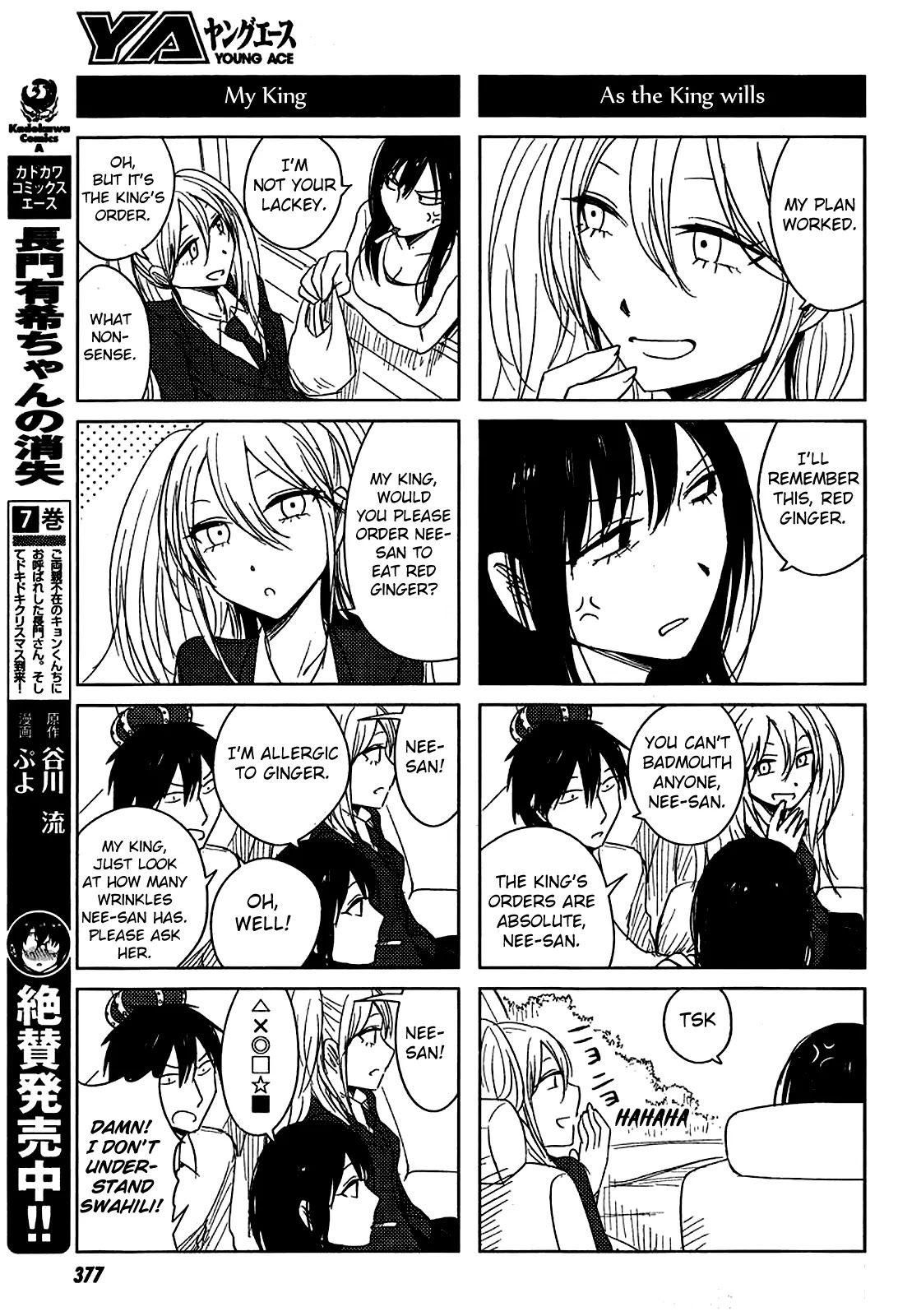 Hoozuki-san Chi no Aneki + Imouto Chapter 9 page 21 - Chapter 9