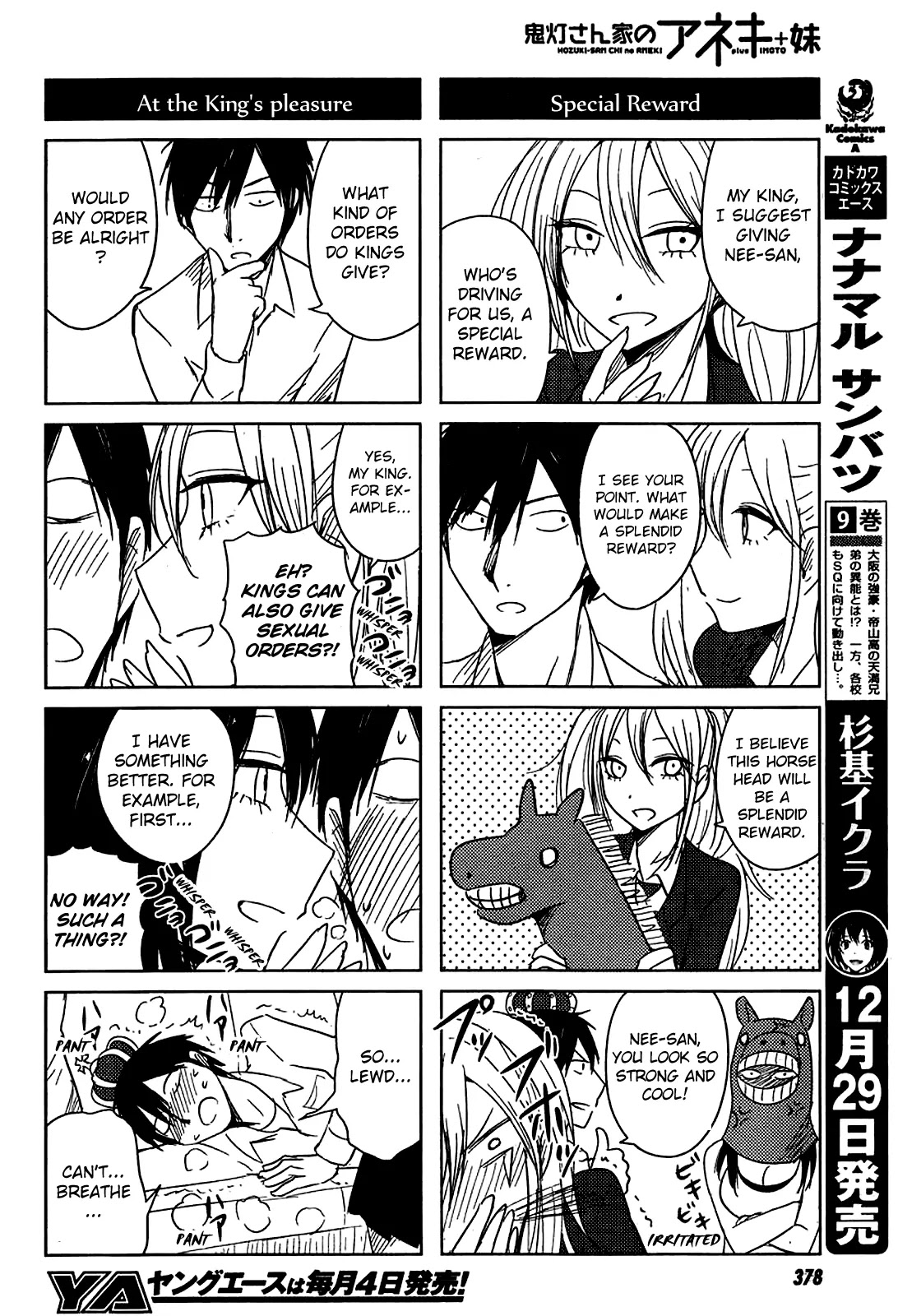 Hoozuki-san Chi no Aneki + Imouto Chapter 9 page 22 - Chapter 9