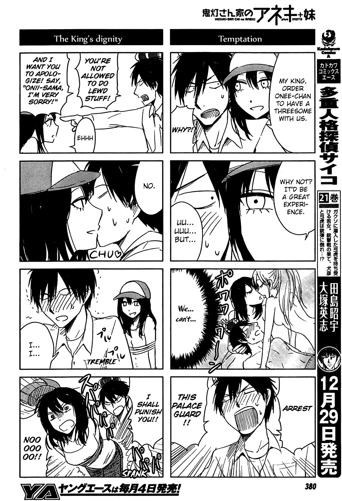 Hoozuki-san Chi no Aneki + Imouto Chapter 9 page 24 - Chapter 9