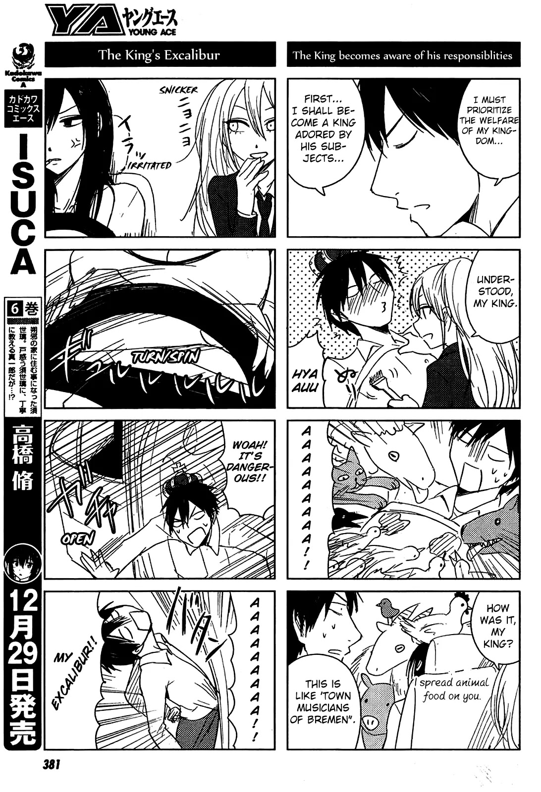 Hoozuki-san Chi no Aneki + Imouto Chapter 9 page 25 - Chapter 9