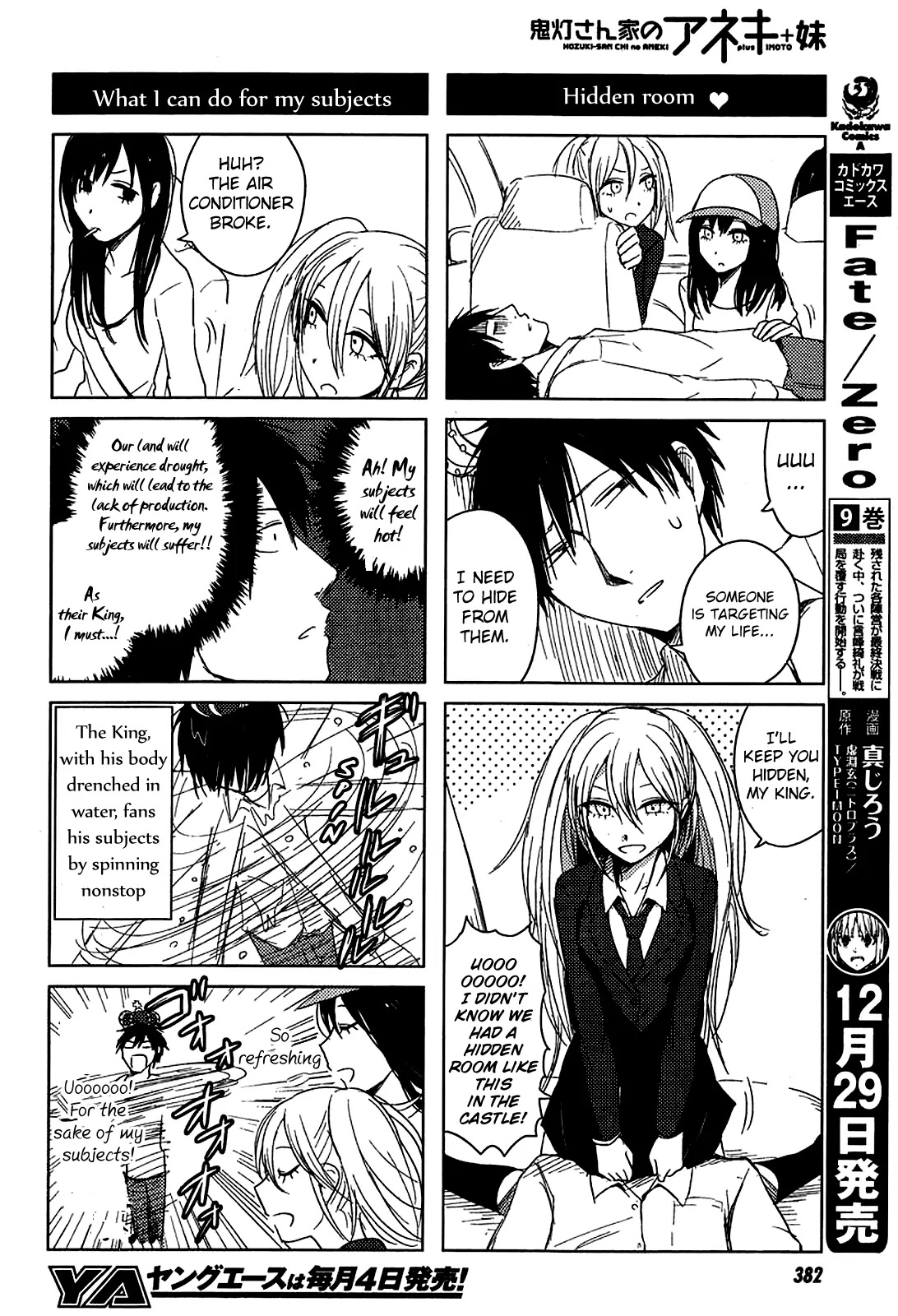 Hoozuki-san Chi no Aneki + Imouto Chapter 9 page 26 - Chapter 9