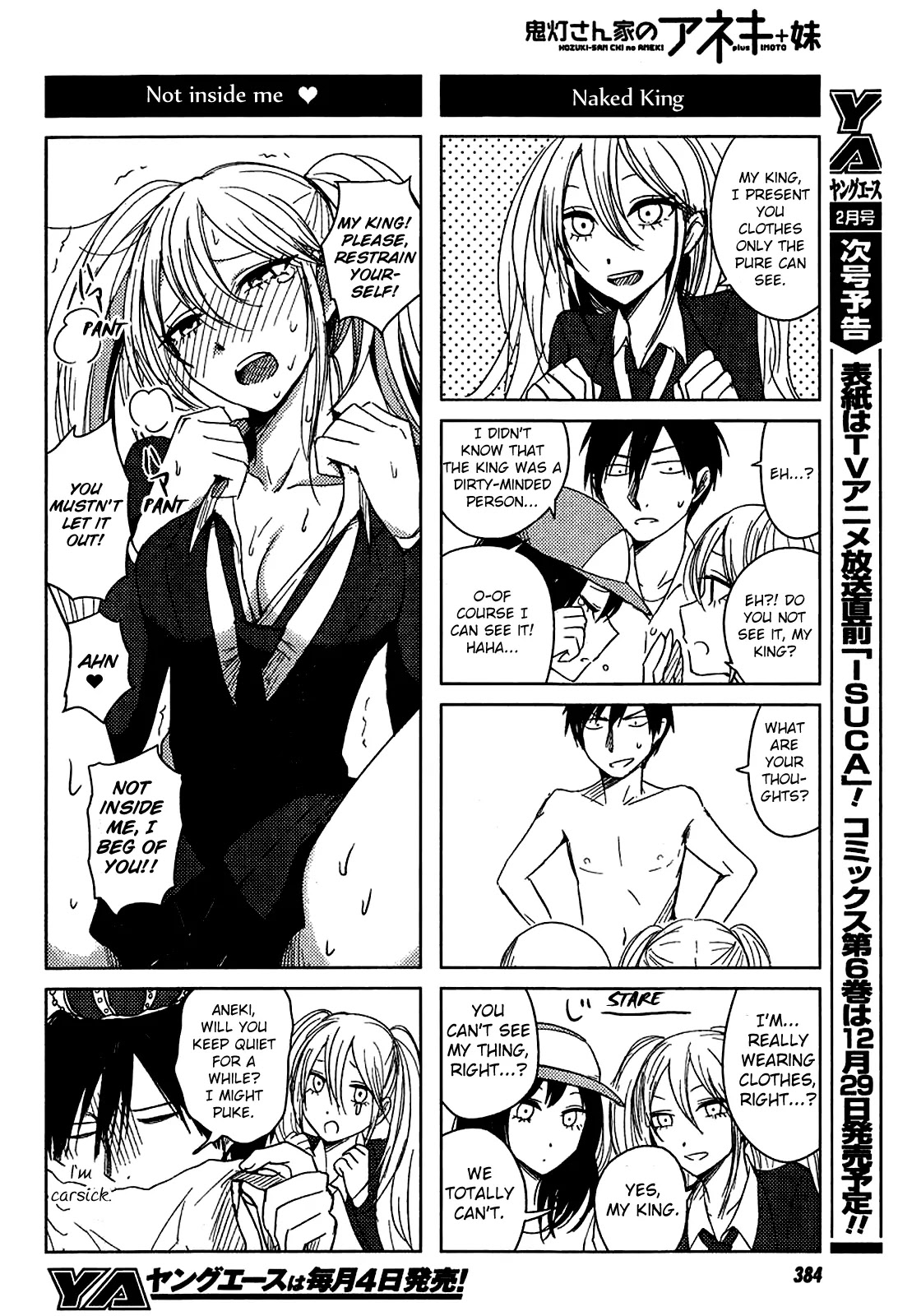 Hoozuki-san Chi no Aneki + Imouto Chapter 9 page 28 - Chapter 9