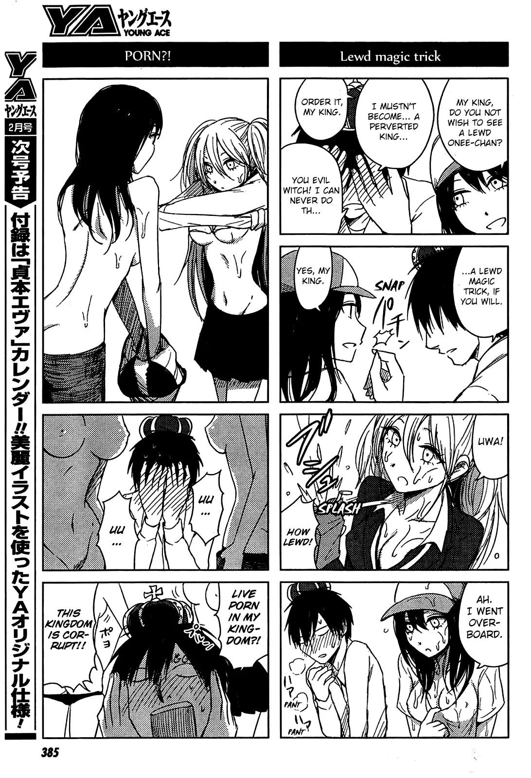 Hoozuki-san Chi no Aneki + Imouto Chapter 9 page 29 - Chapter 9