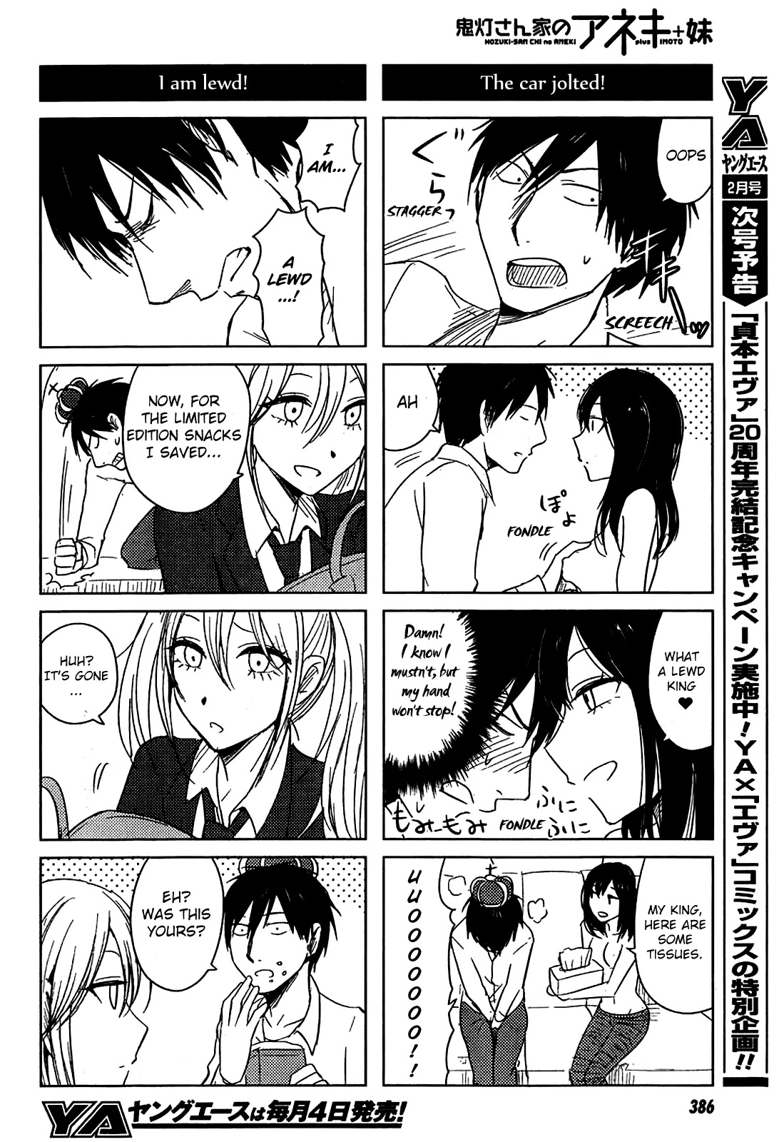 Hoozuki-san Chi no Aneki + Imouto Chapter 9 page 30 - Chapter 9