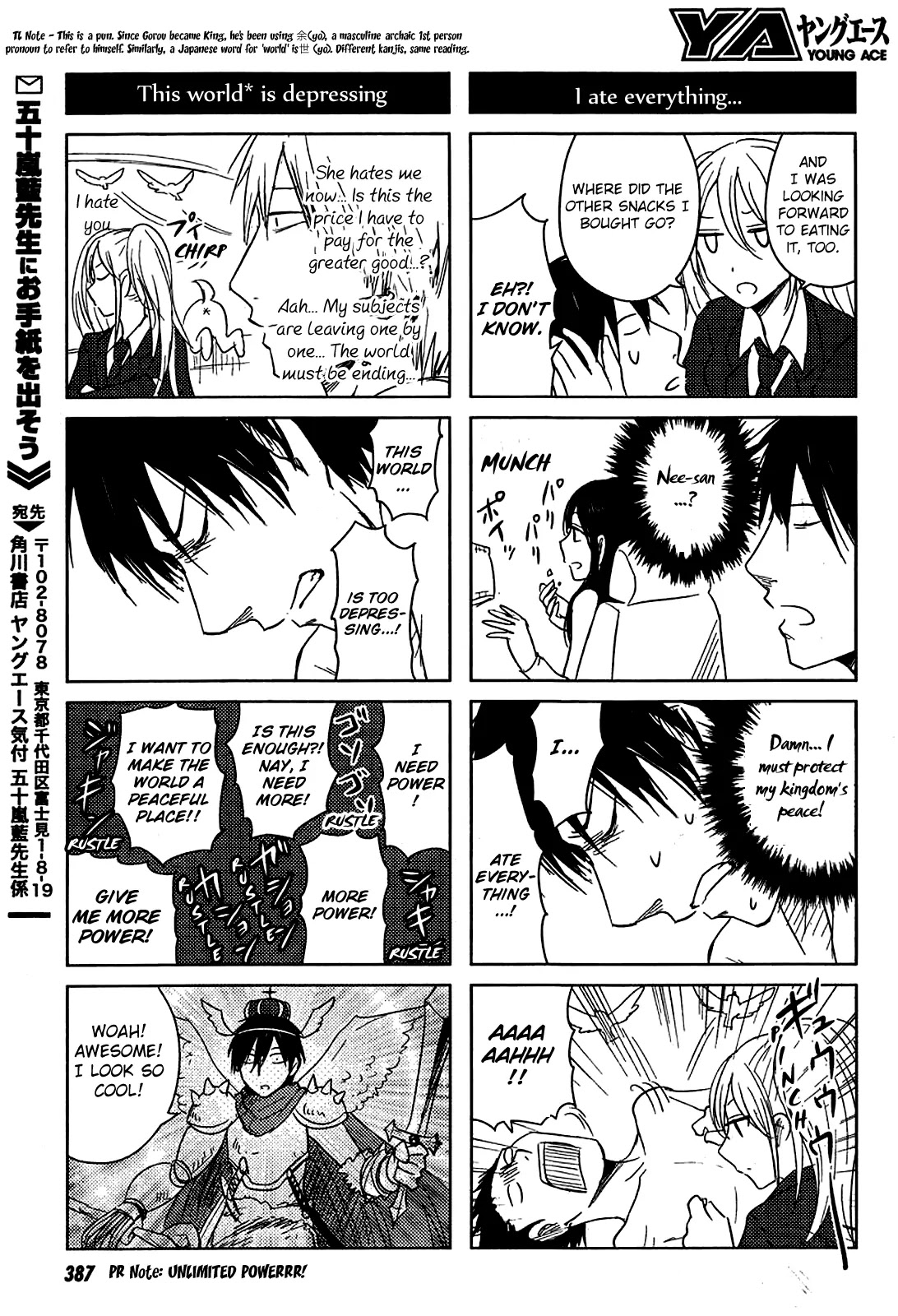 Hoozuki-san Chi no Aneki + Imouto Chapter 9 page 31 - Chapter 9