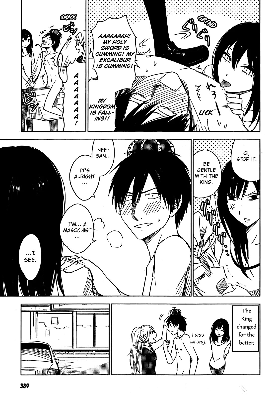 Hoozuki-san Chi no Aneki + Imouto Chapter 9 page 33 - Chapter 9