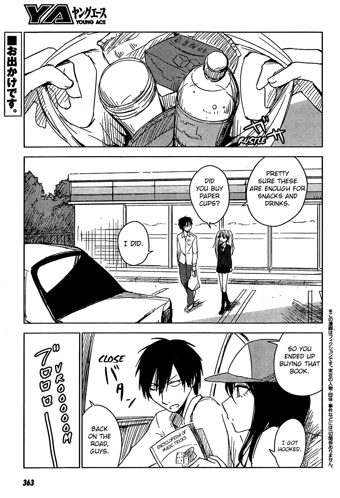 Hoozuki-san Chi no Aneki + Imouto Chapter 9 page 7 - Chapter 9