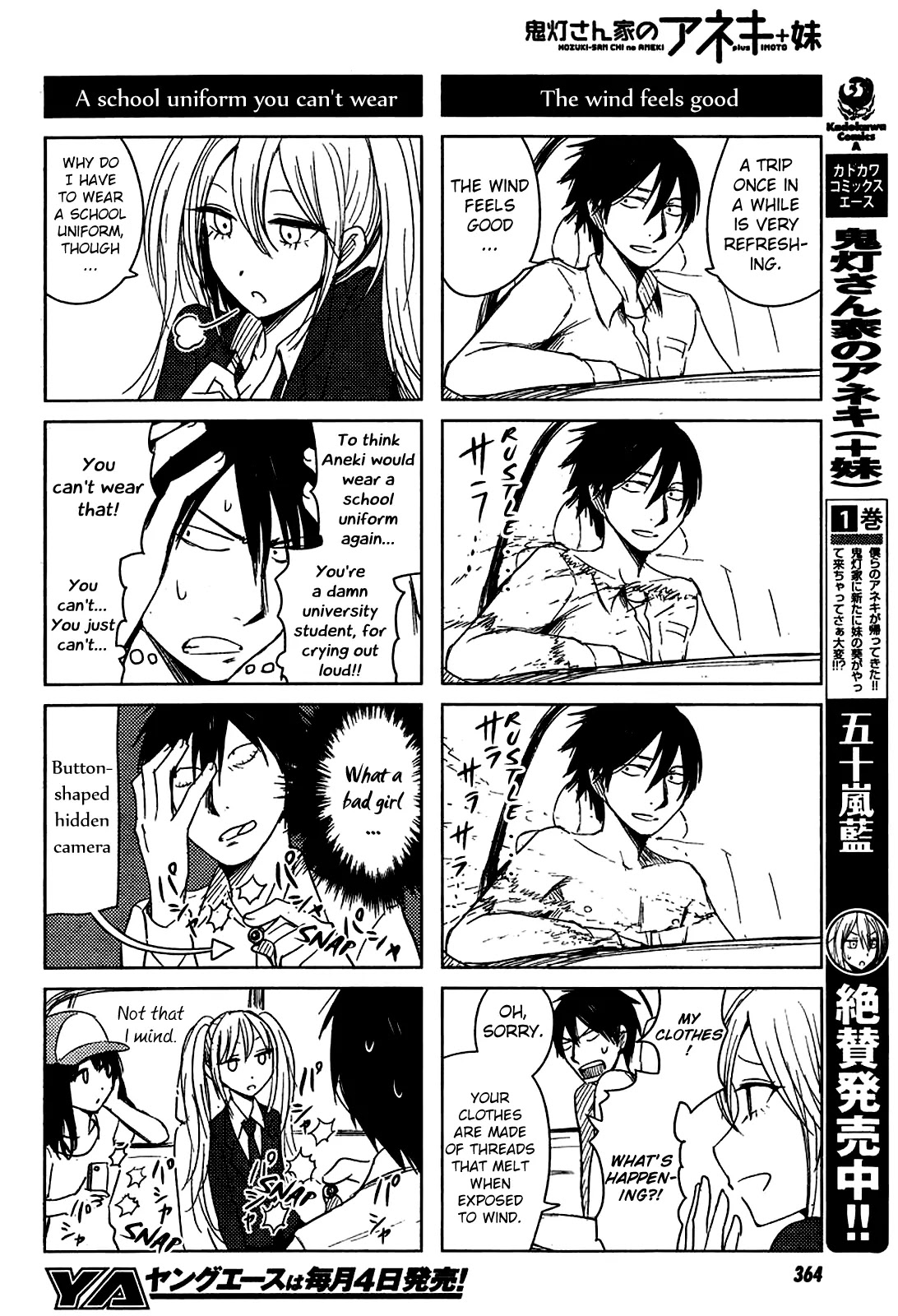 Hoozuki-san Chi no Aneki + Imouto Chapter 9 page 8 - Chapter 9