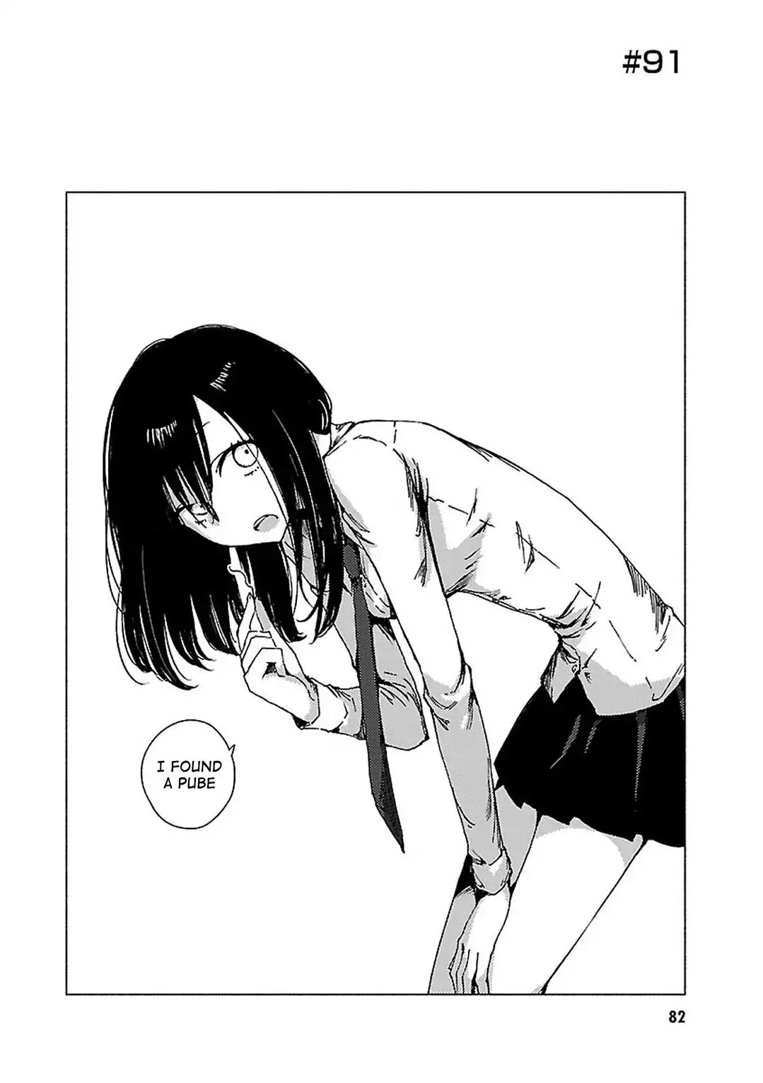 Hoozuki-san Chi no Aneki + Imouto Chapter 91 page 1 - Chapter 91