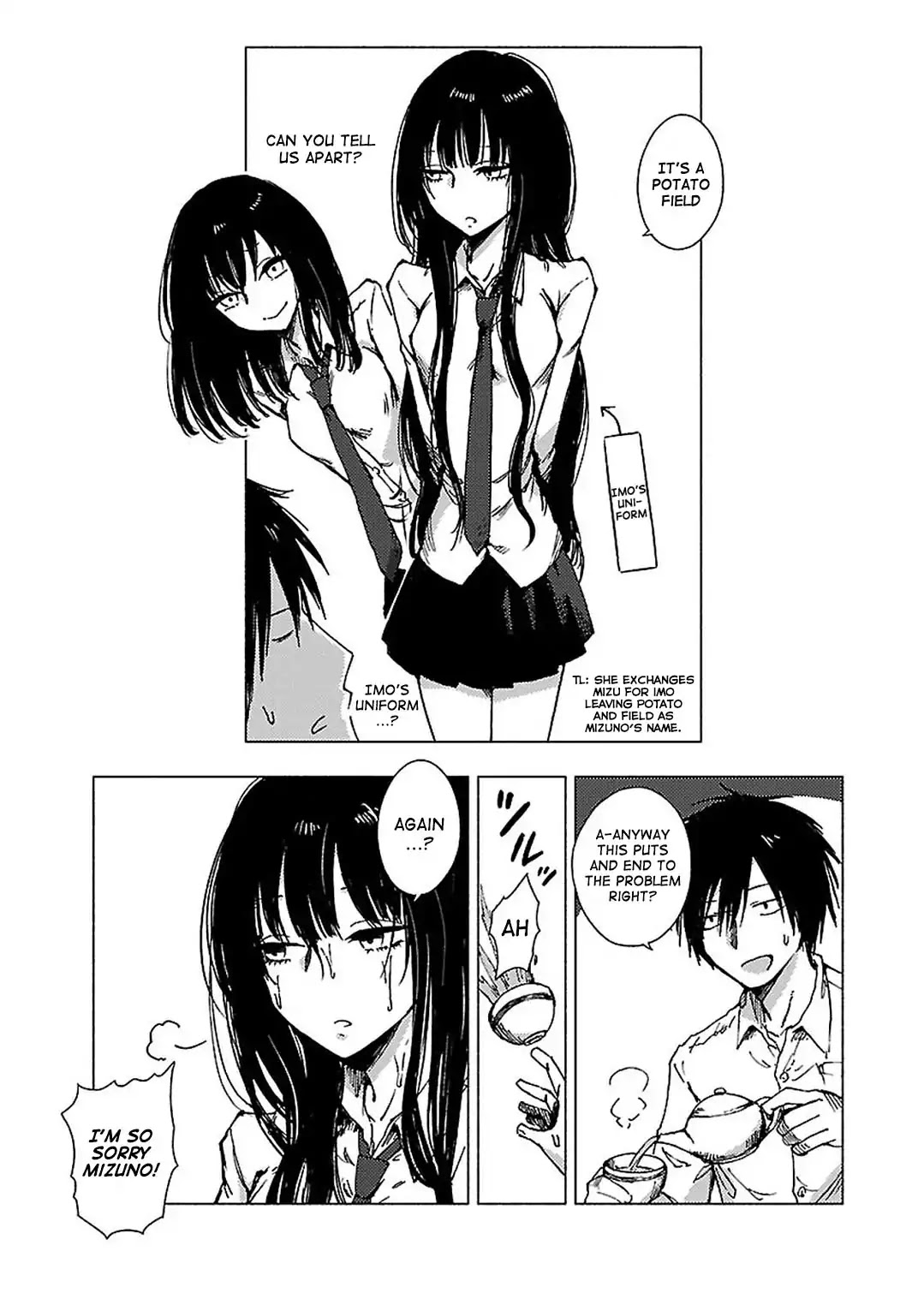 Hoozuki-san Chi no Aneki + Imouto Chapter 93 page 10 - Chapter 93