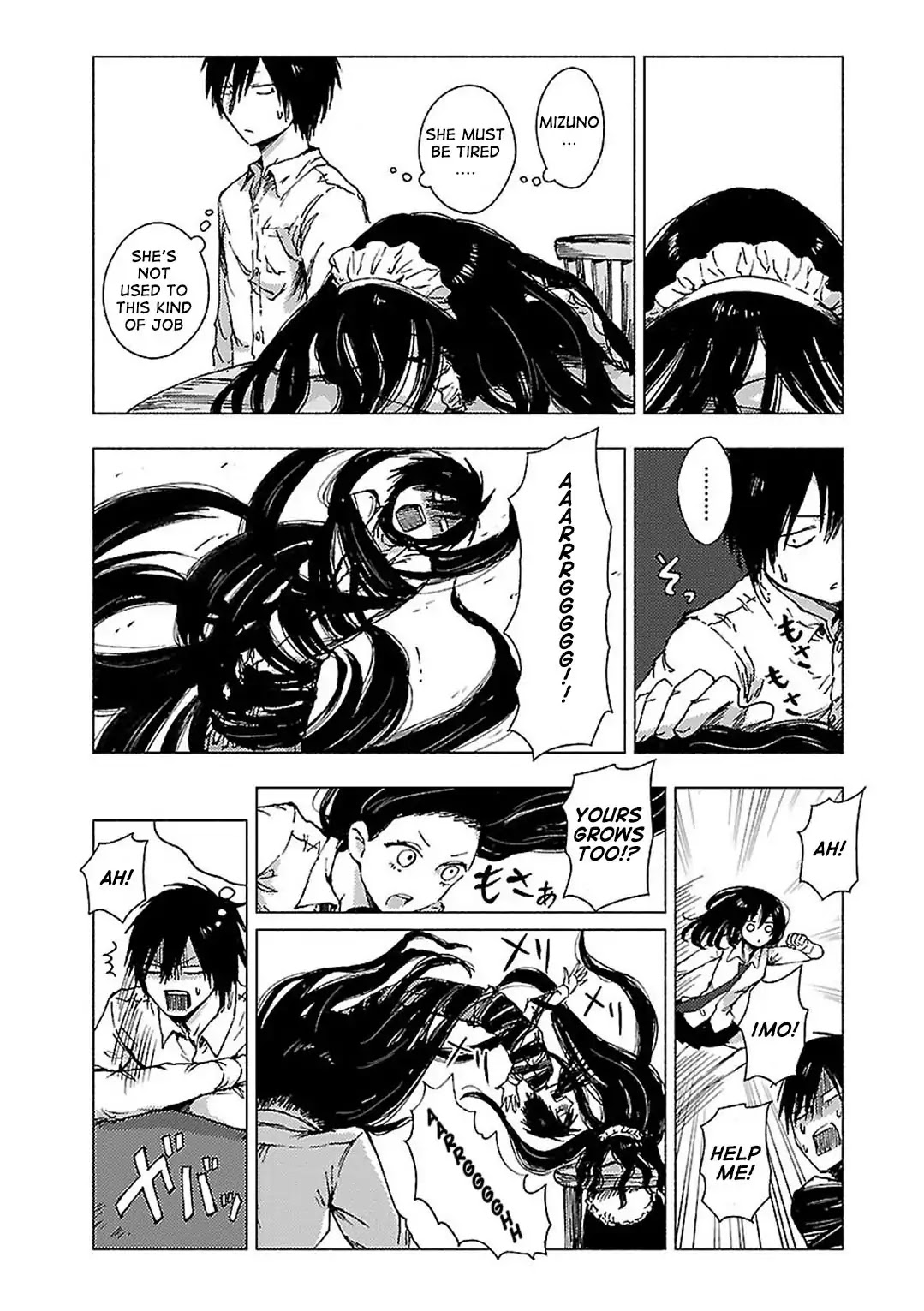 Hoozuki-san Chi no Aneki + Imouto Chapter 93 page 4 - Chapter 93