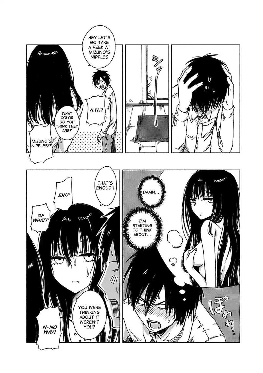 Hoozuki-san Chi no Aneki + Imouto Chapter 93 page 8 - Chapter 93