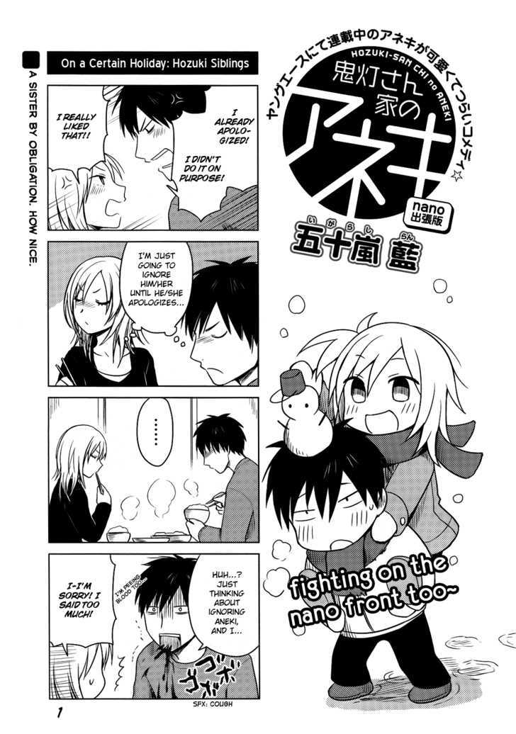 Hoozuki-san Chi no Aneki: Nano Branch Chapter 1 page 1 - Chapter 1