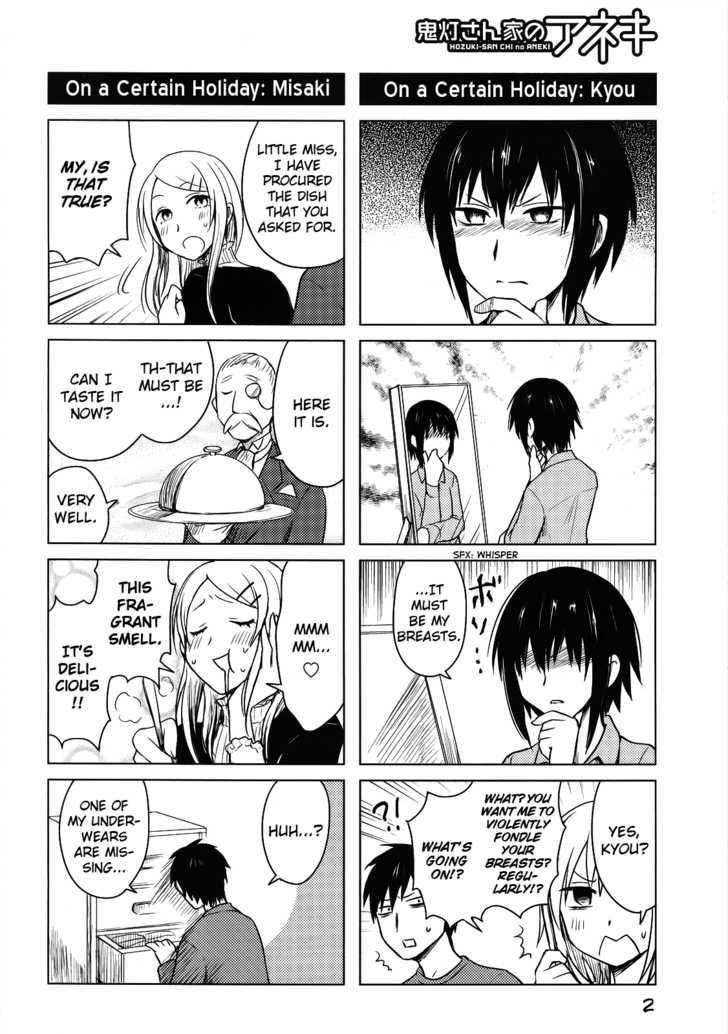 Hoozuki-san Chi no Aneki: Nano Branch Chapter 1 page 2 - Chapter 1