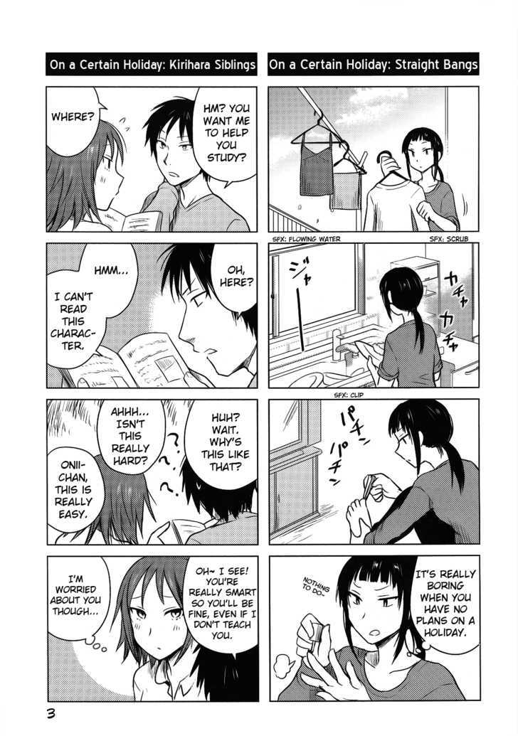 Hoozuki-san Chi no Aneki: Nano Branch Chapter 1 page 3 - Chapter 1