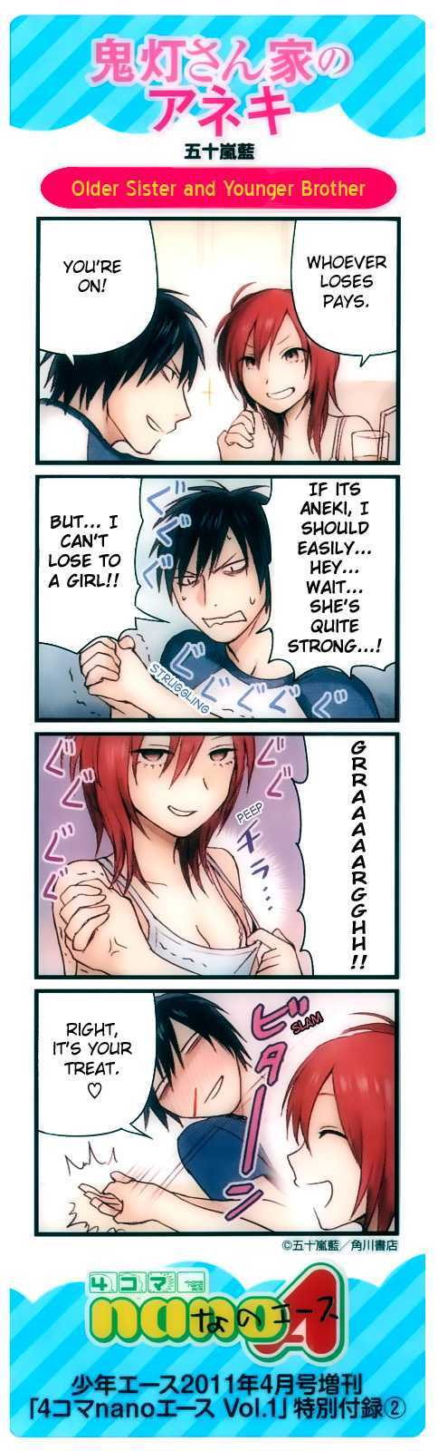 Hoozuki-san Chi no Aneki: Nano Branch Chapter 1 page 5 - Chapter 1