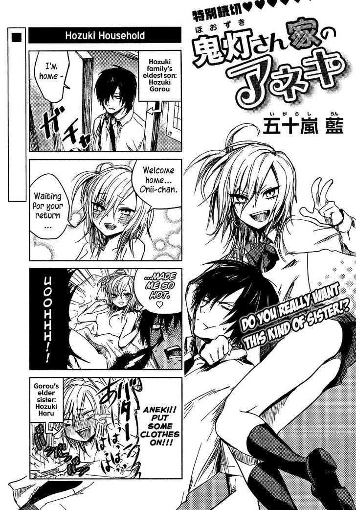 Hoozuki-san Chi no Aneki Chapter 1 page 1 - Chapter 1