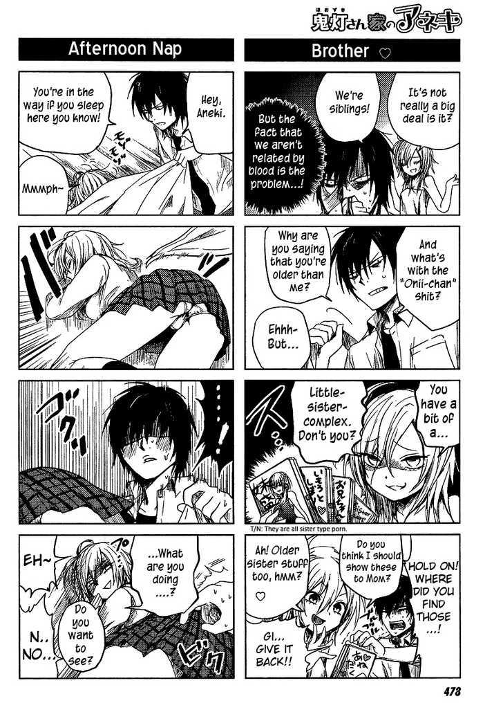 Hoozuki-san Chi no Aneki Chapter 1 page 2 - Chapter 1