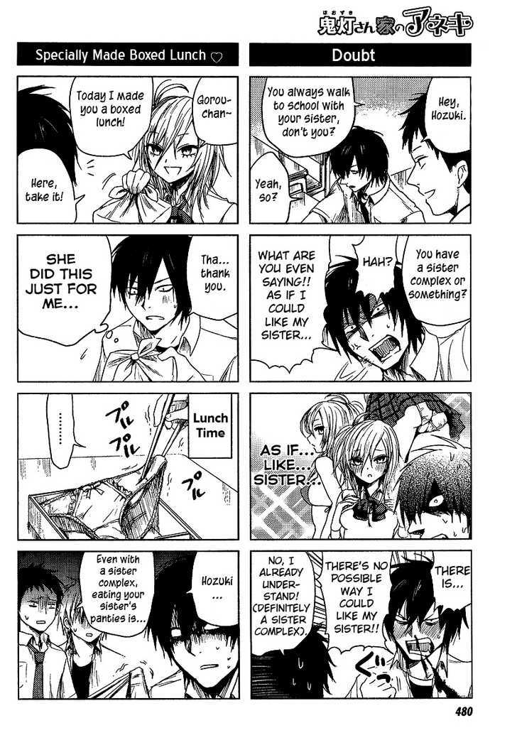 Hoozuki-san Chi no Aneki Chapter 1 page 4 - Chapter 1