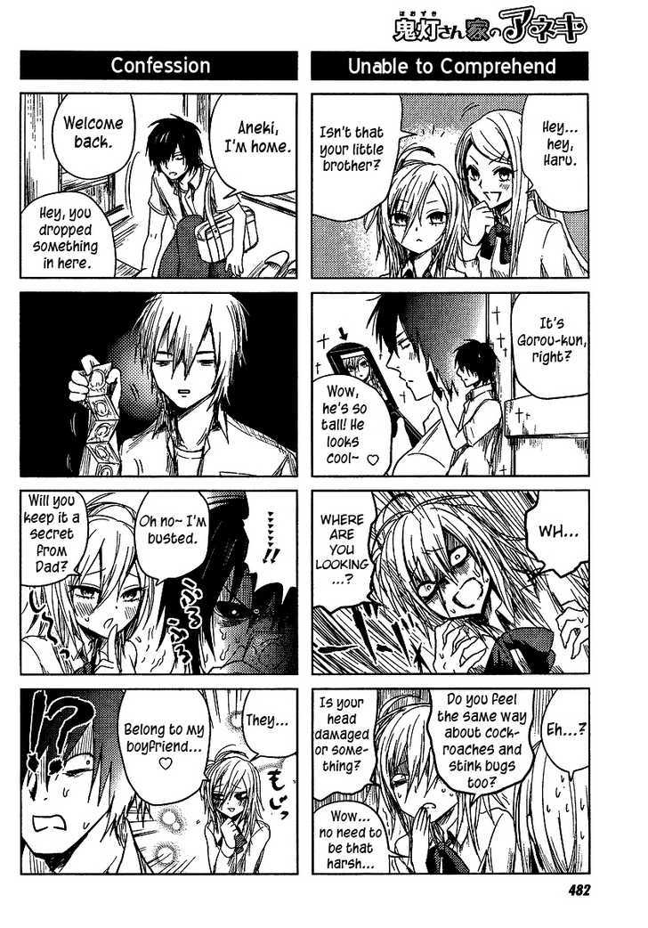Hoozuki-san Chi no Aneki Chapter 1 page 6 - Chapter 1