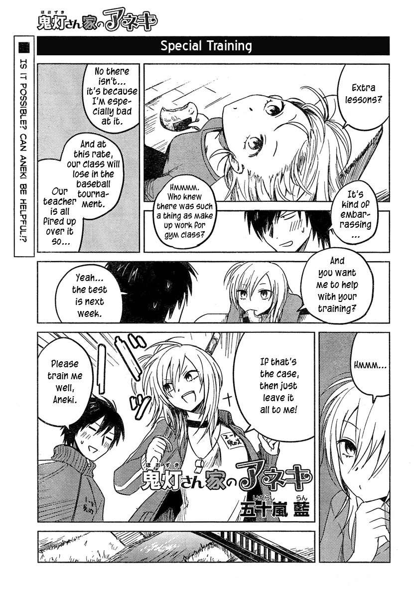 Hoozuki-san Chi no Aneki Chapter 10 page 1 - Chapter 10