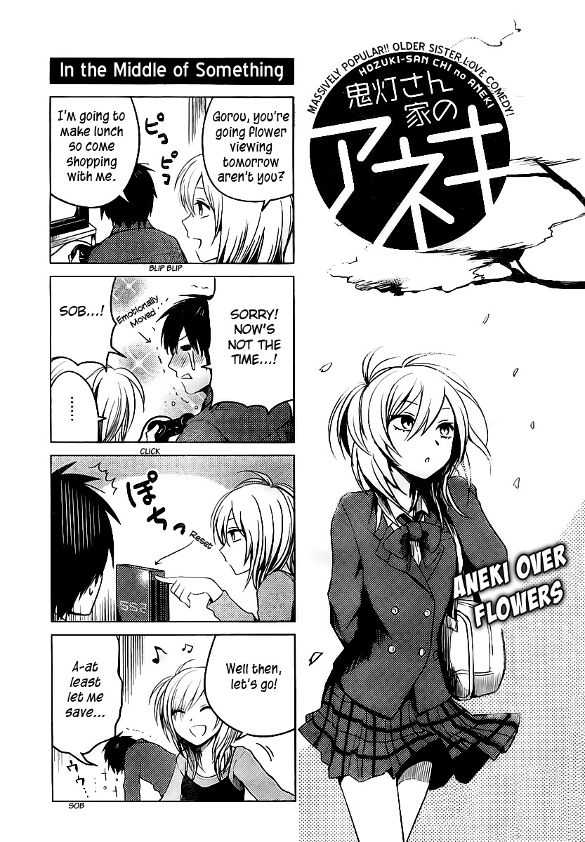 Hoozuki-san Chi no Aneki Chapter 15 page 1 - Chapter 15
