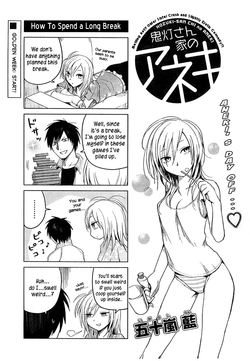 Hoozuki-san Chi no Aneki Chapter 16 page 1 - Chapter 16