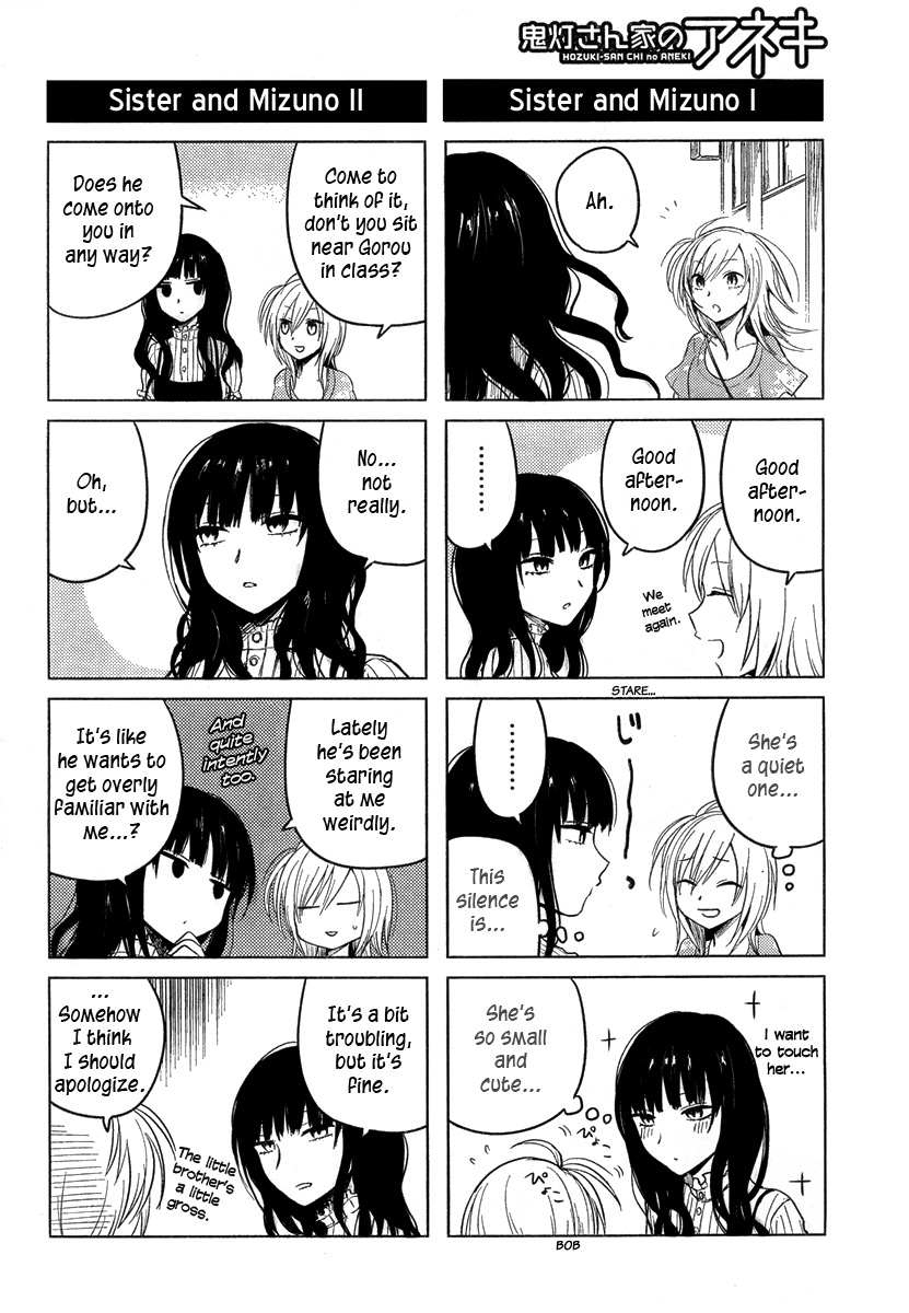 Hoozuki-san Chi no Aneki Chapter 16 page 2 - Chapter 16