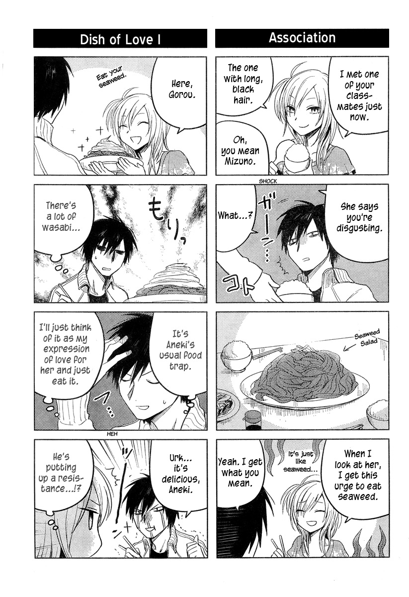 Hoozuki-san Chi no Aneki Chapter 16 page 3 - Chapter 16