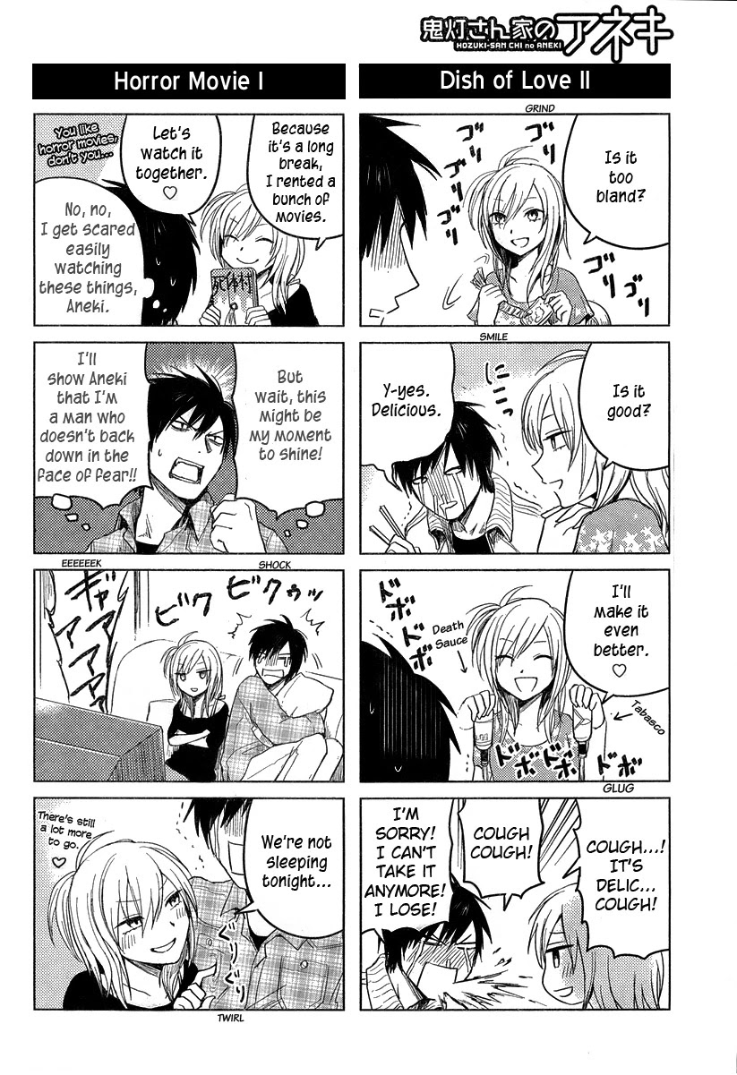 Hoozuki-san Chi no Aneki Chapter 16 page 4 - Chapter 16